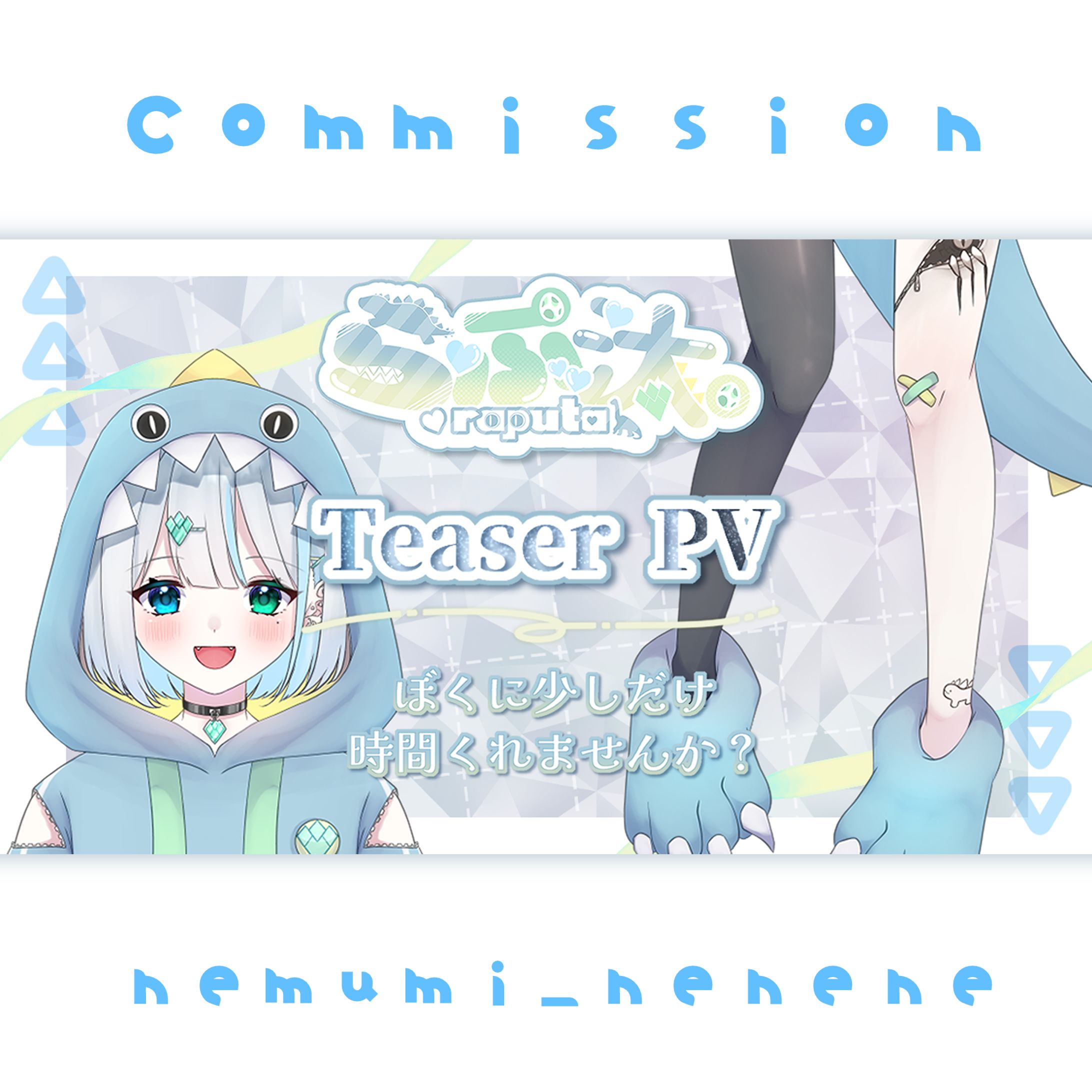 [サムネイル] らぷ汰様-1