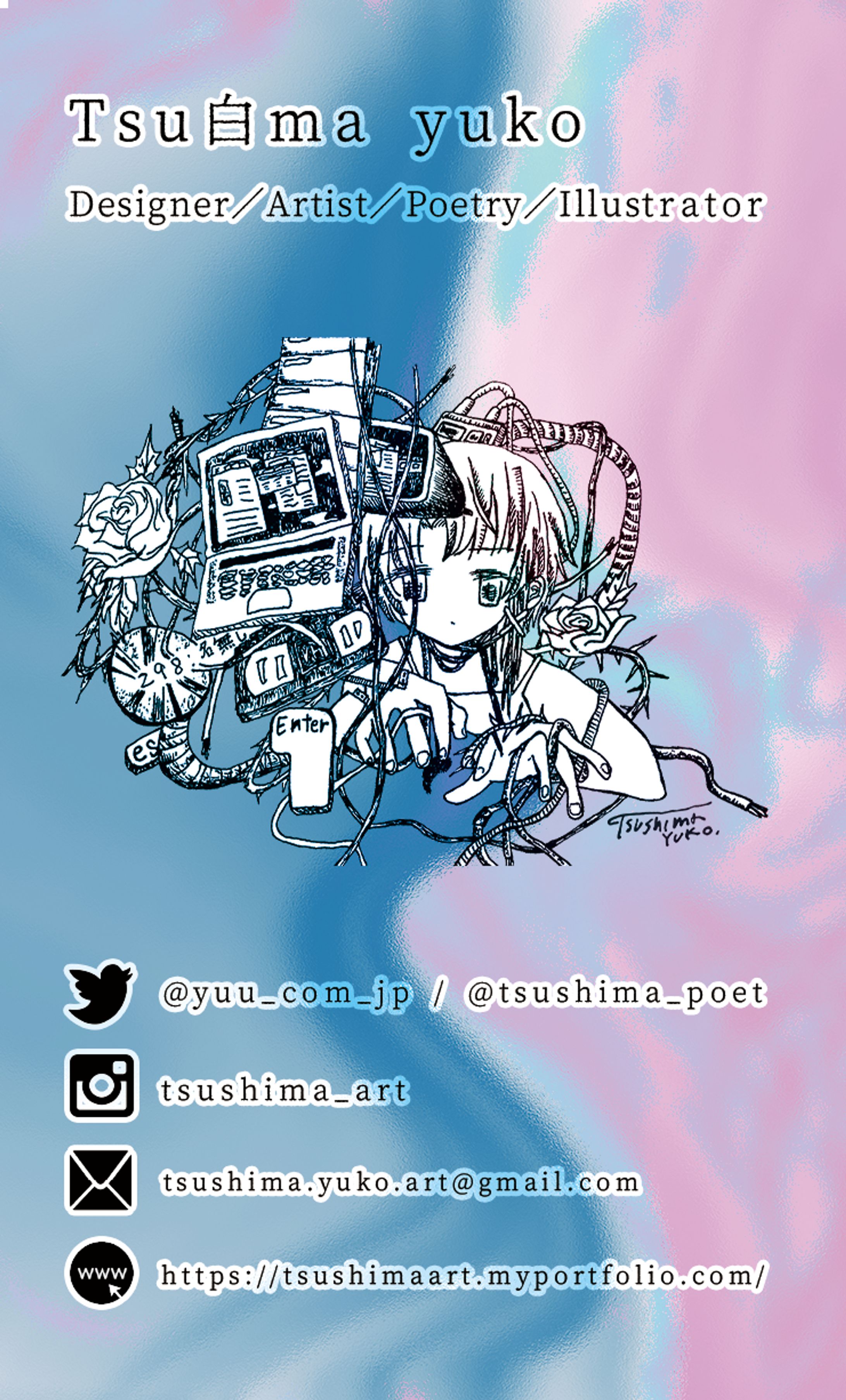 Tsu白ma yuko 名刺-1