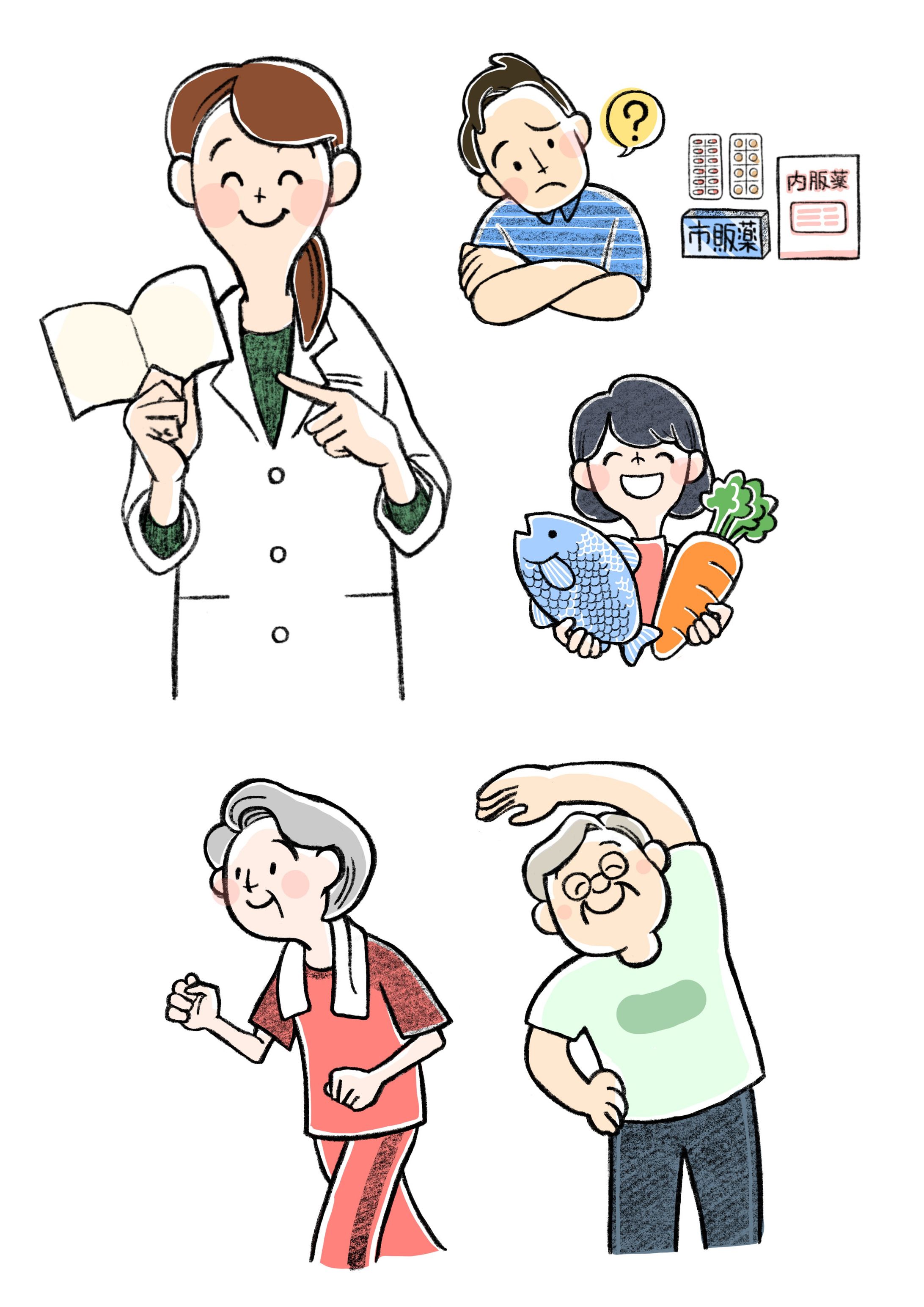 薬剤師さんと健康について-1