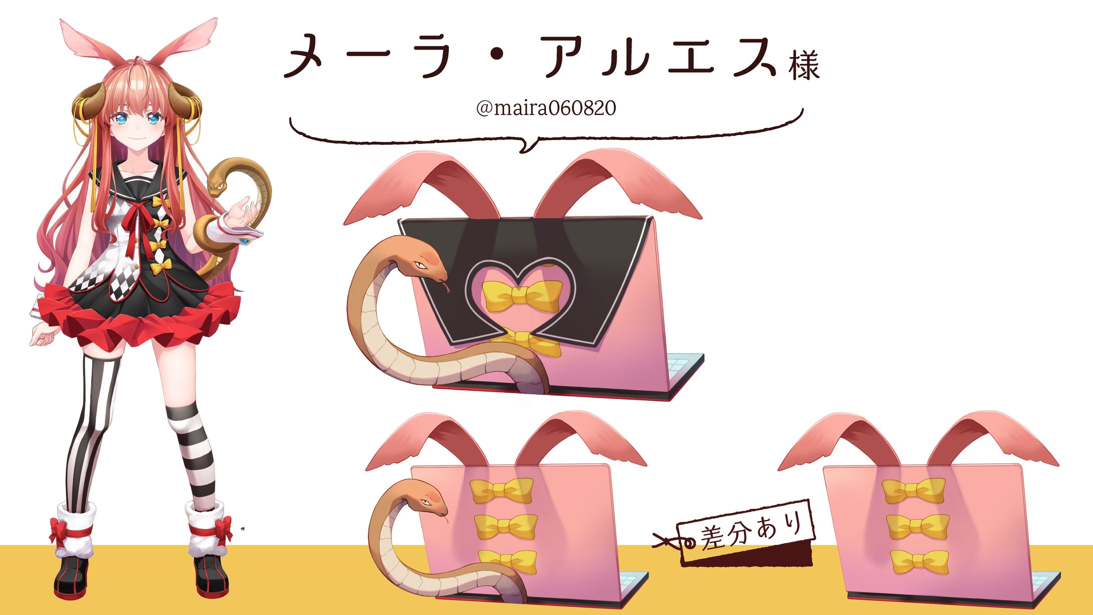 オリジナルノートPC￤配信素材-1
