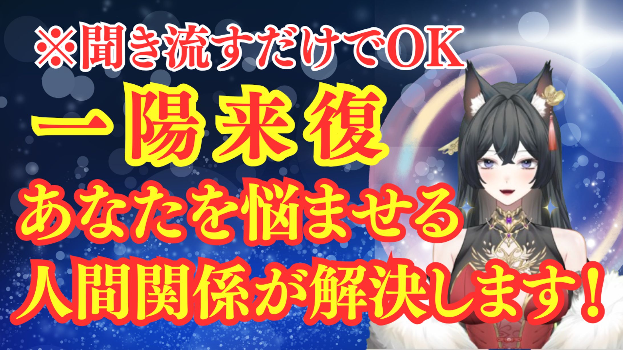 YouTubeサムネイル-1