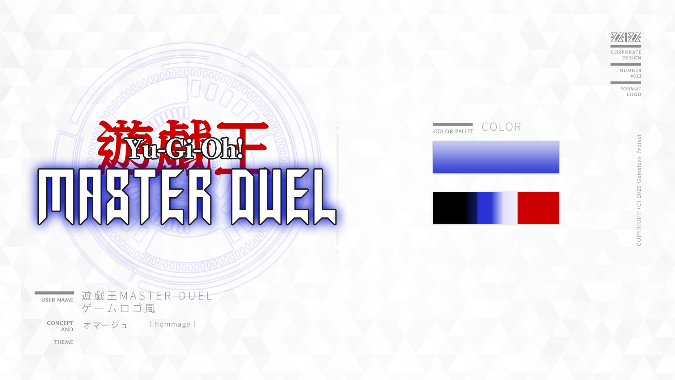 Logo-No.023 / ゲーム「遊戯王MASTER DUEL」-1