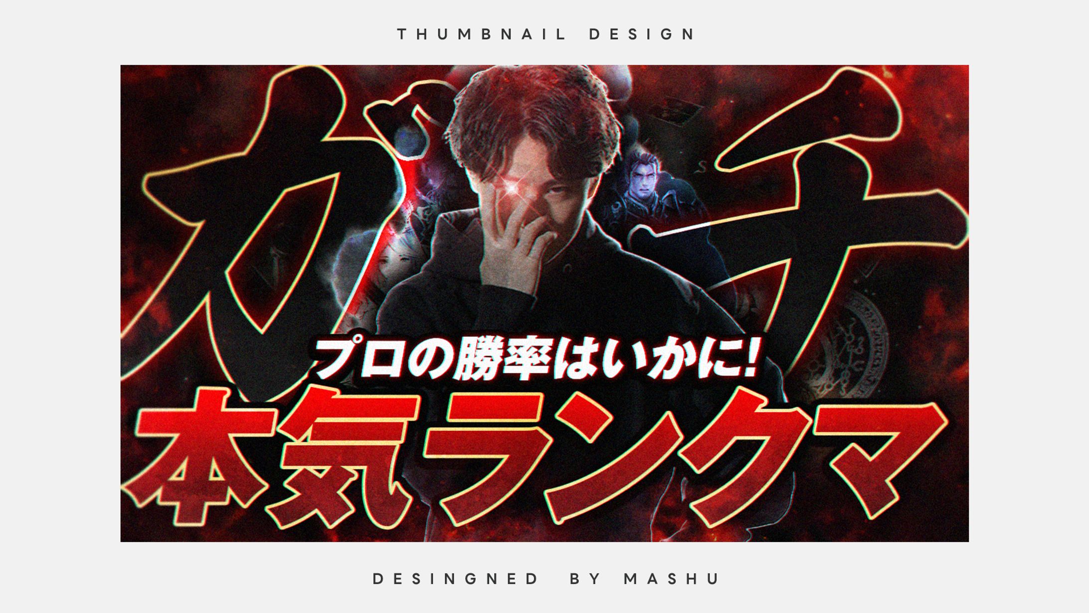Shadowverse / ゲームサムネイル-1