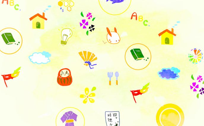 デザイン、イラスト、ホームページ