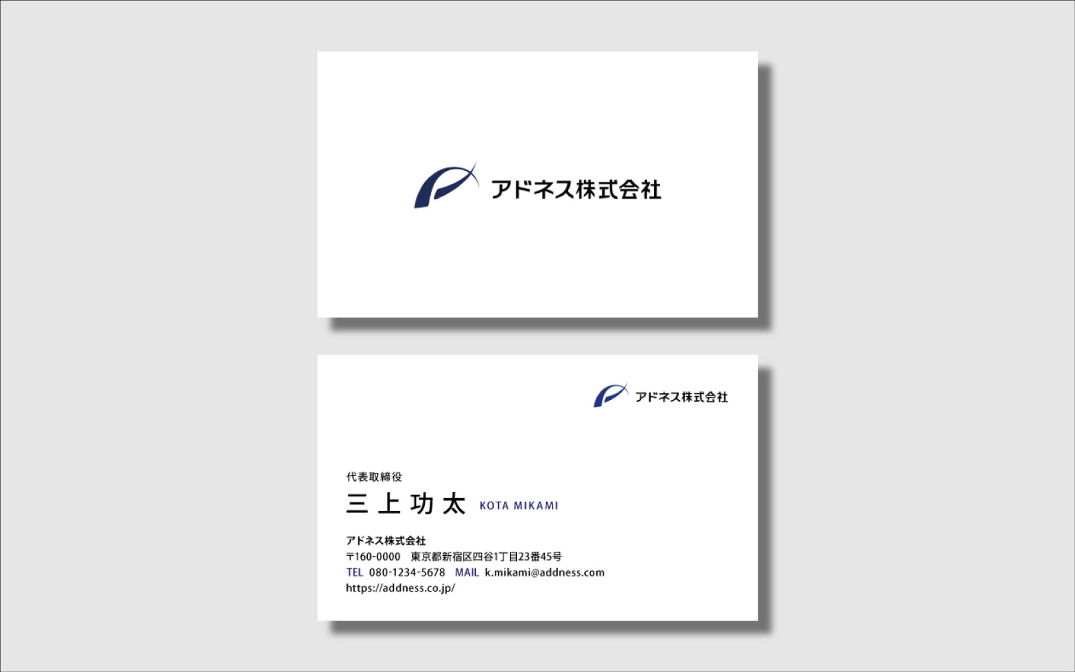 名刺｜アドネス株式会社様-1