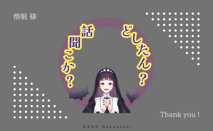 IRIAMアイコンリング