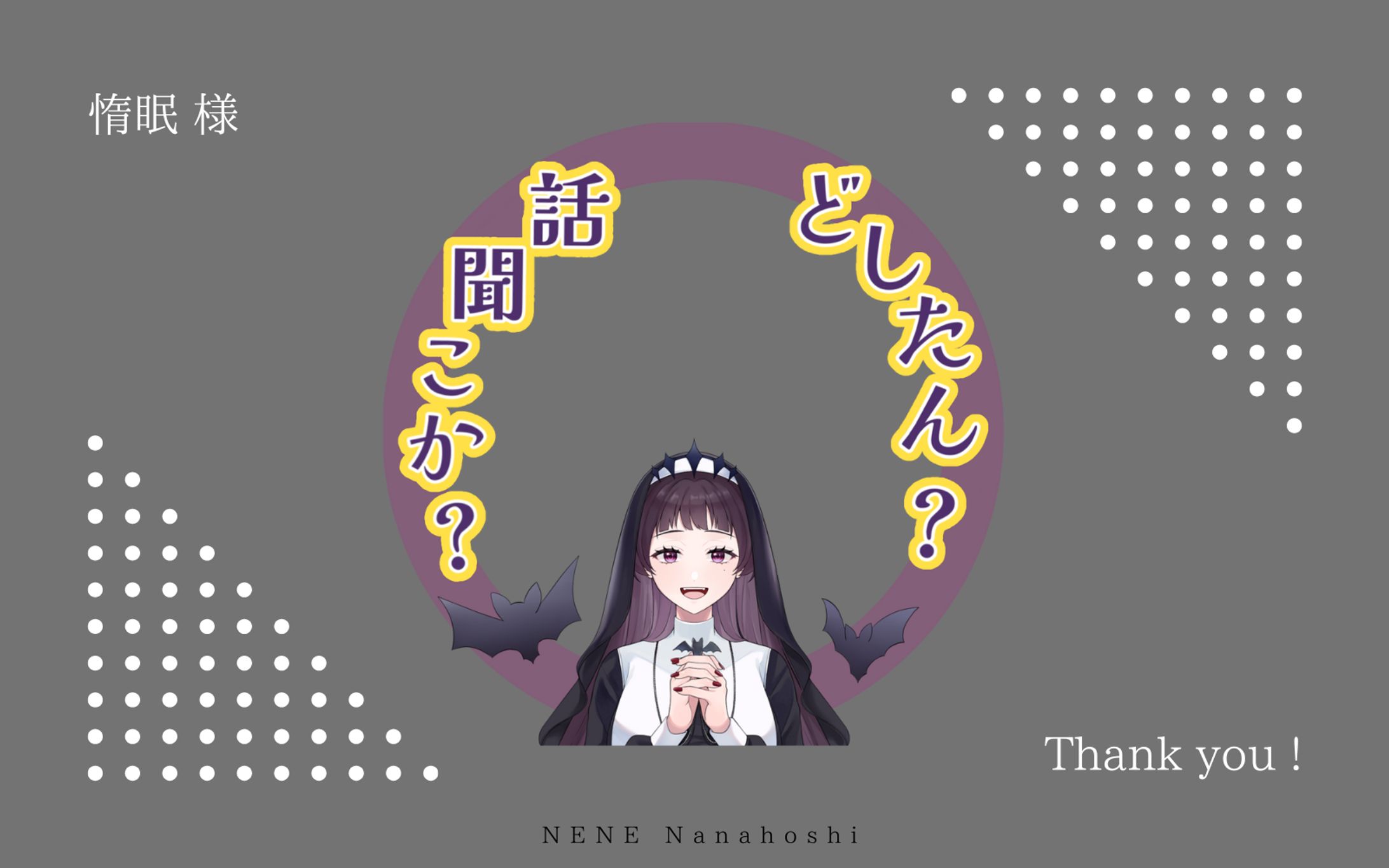 IRIAMアイコンリング-1