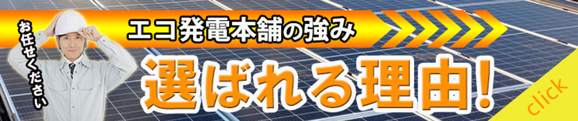 バナー作成実績-1
