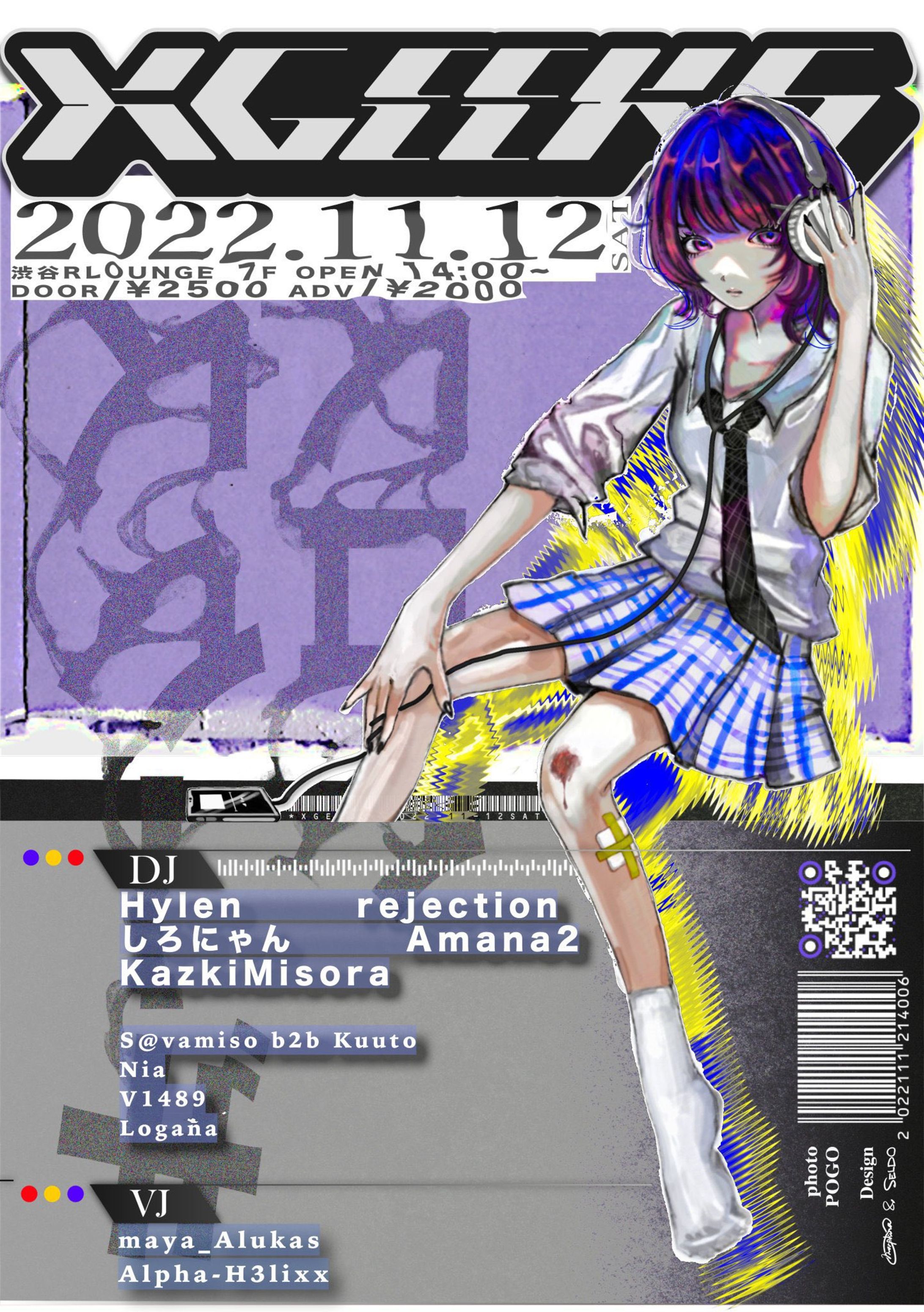 サブカルチャーイベント「XGeeks Vol.1」デザイン、イラスト-1