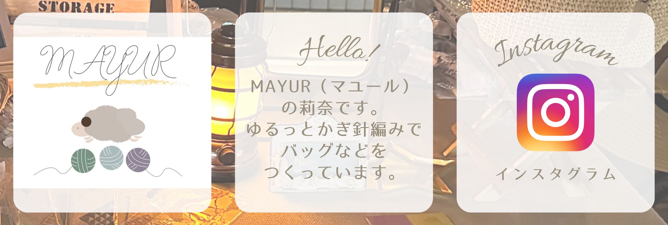LINEリッチメニュー-1