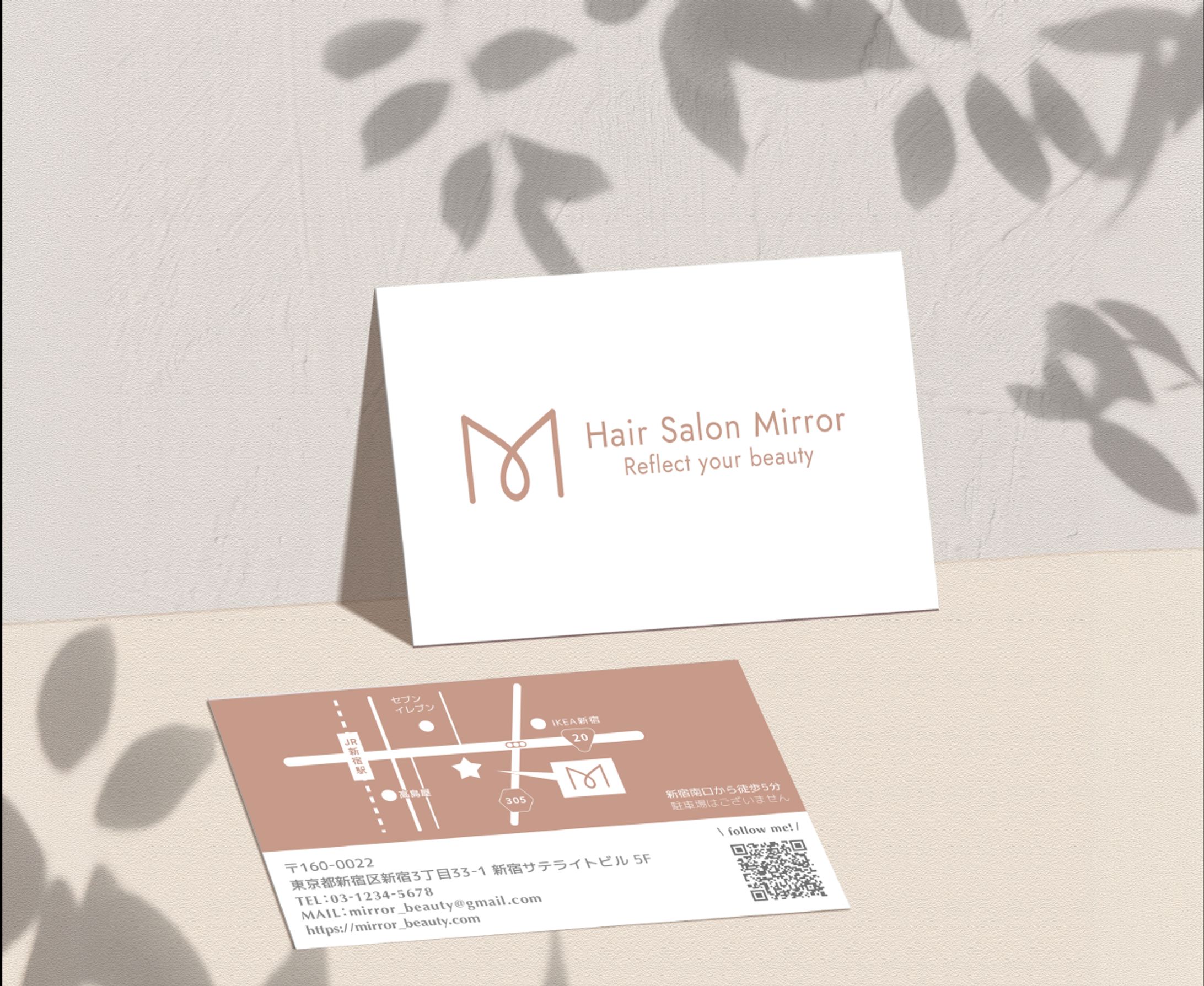 HairSalonMirror様ショップカード-1