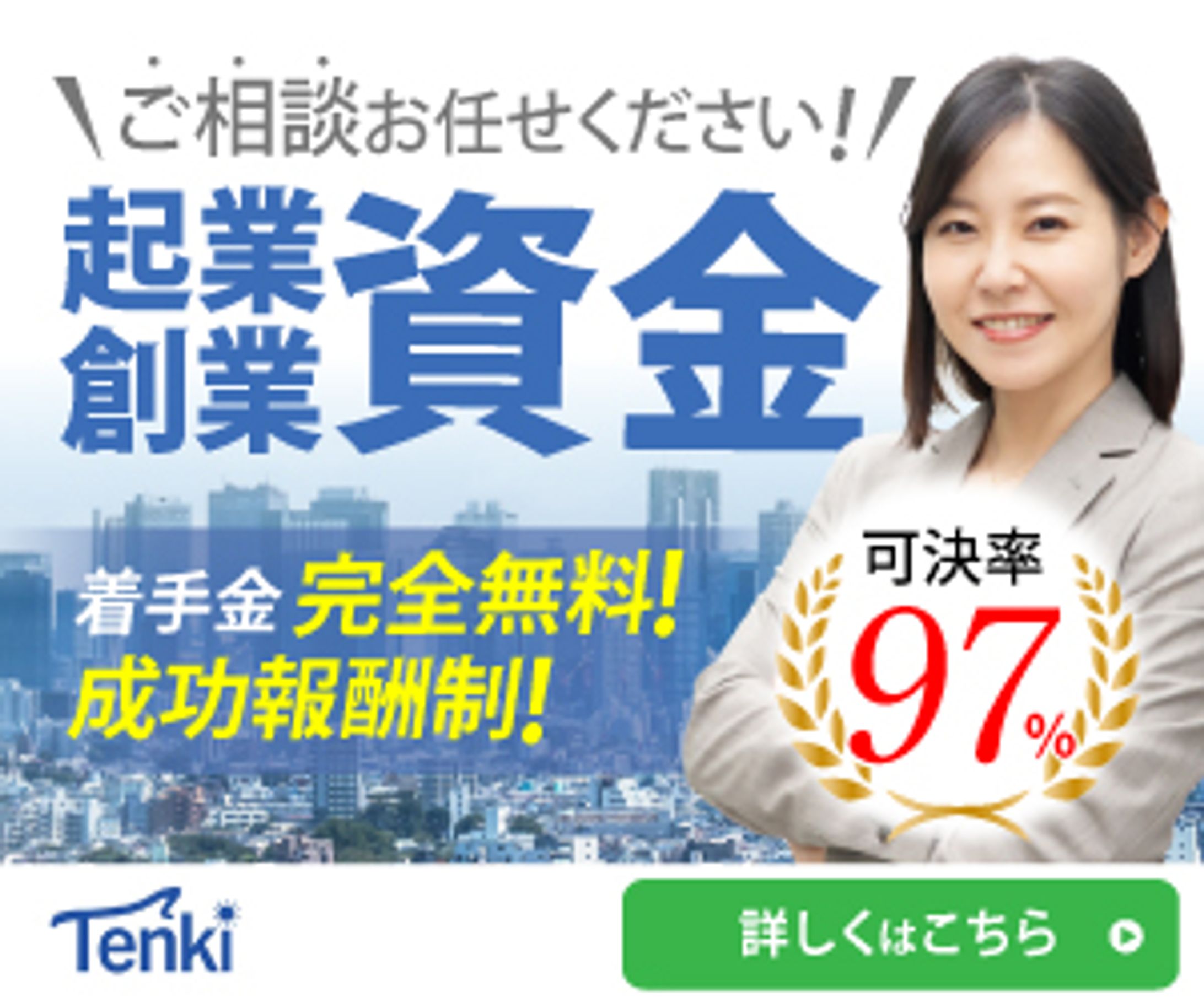 【バナー制作】-1