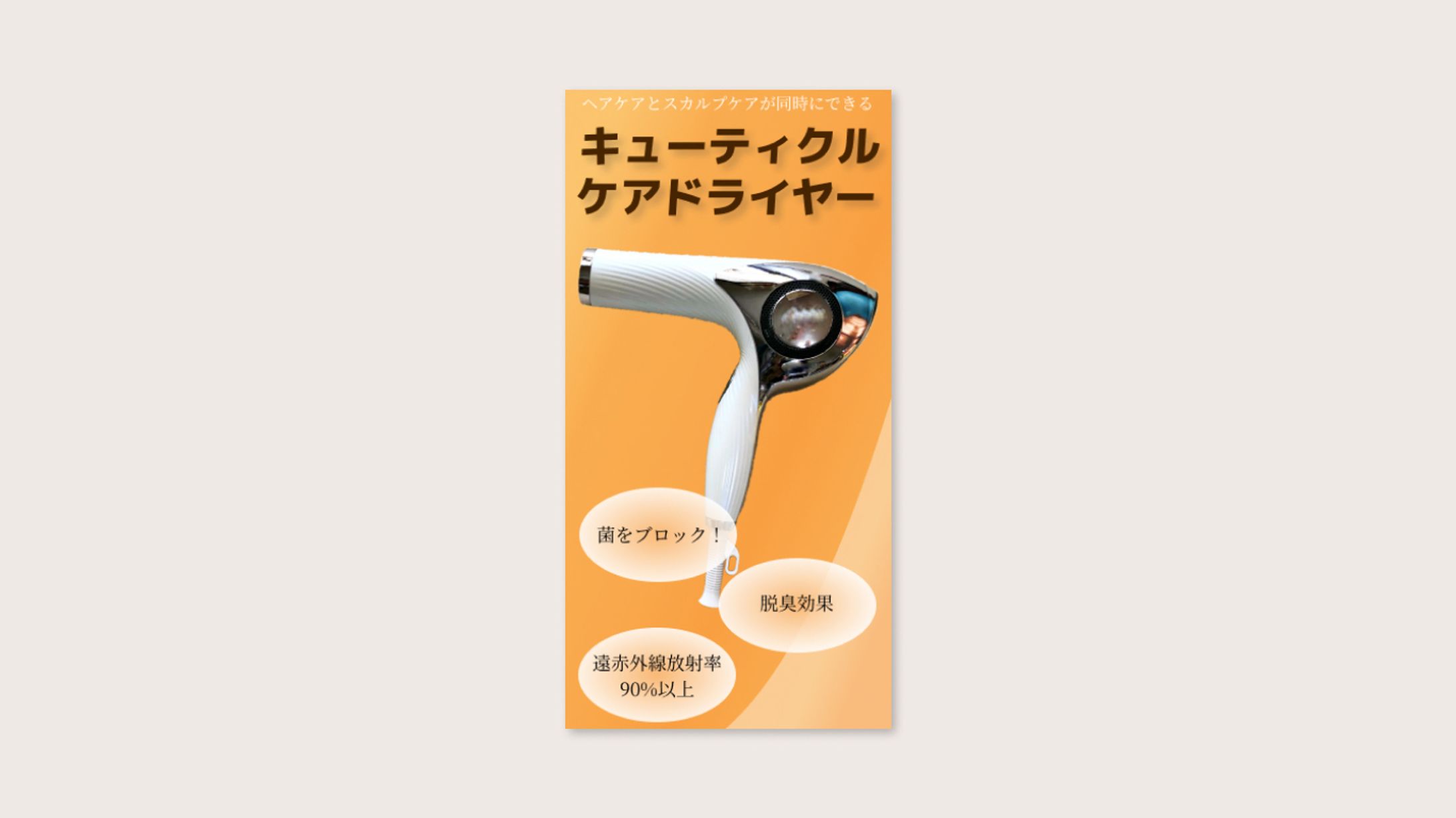 楽天通販系バナー-1
