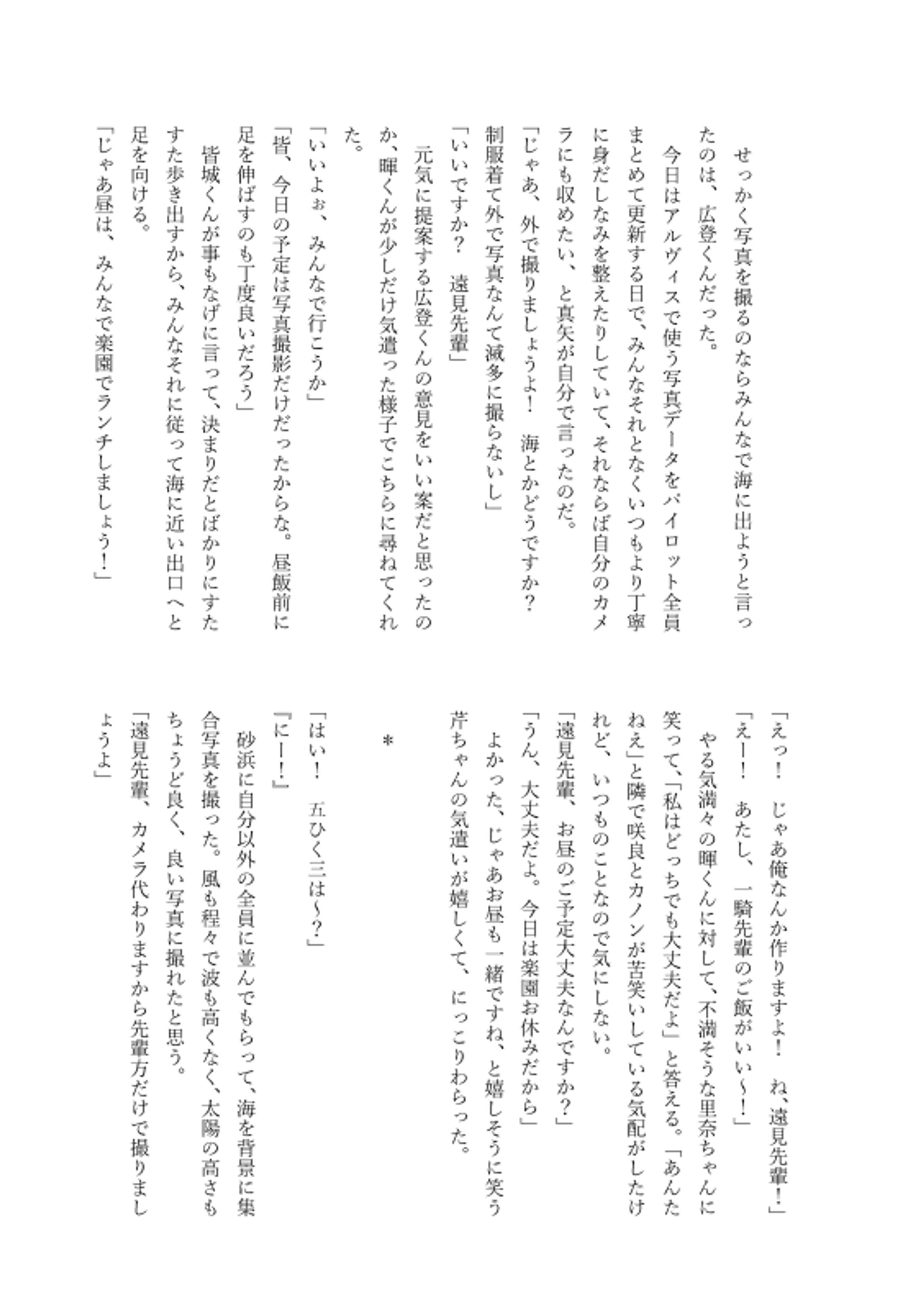 字組サンプル002-1