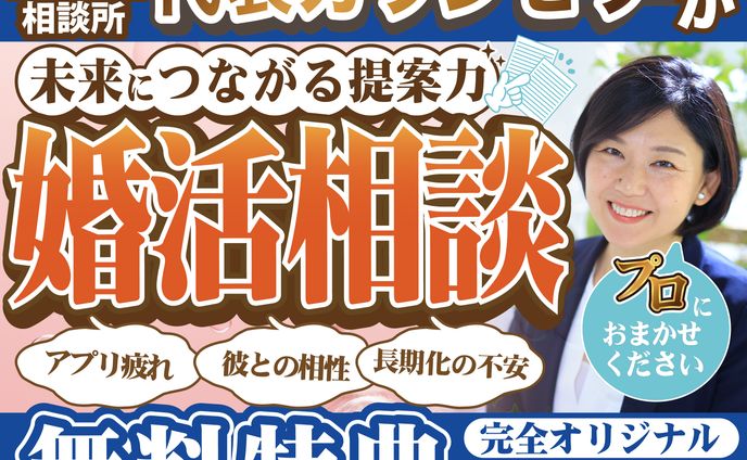 スキルマーケットサムネイル