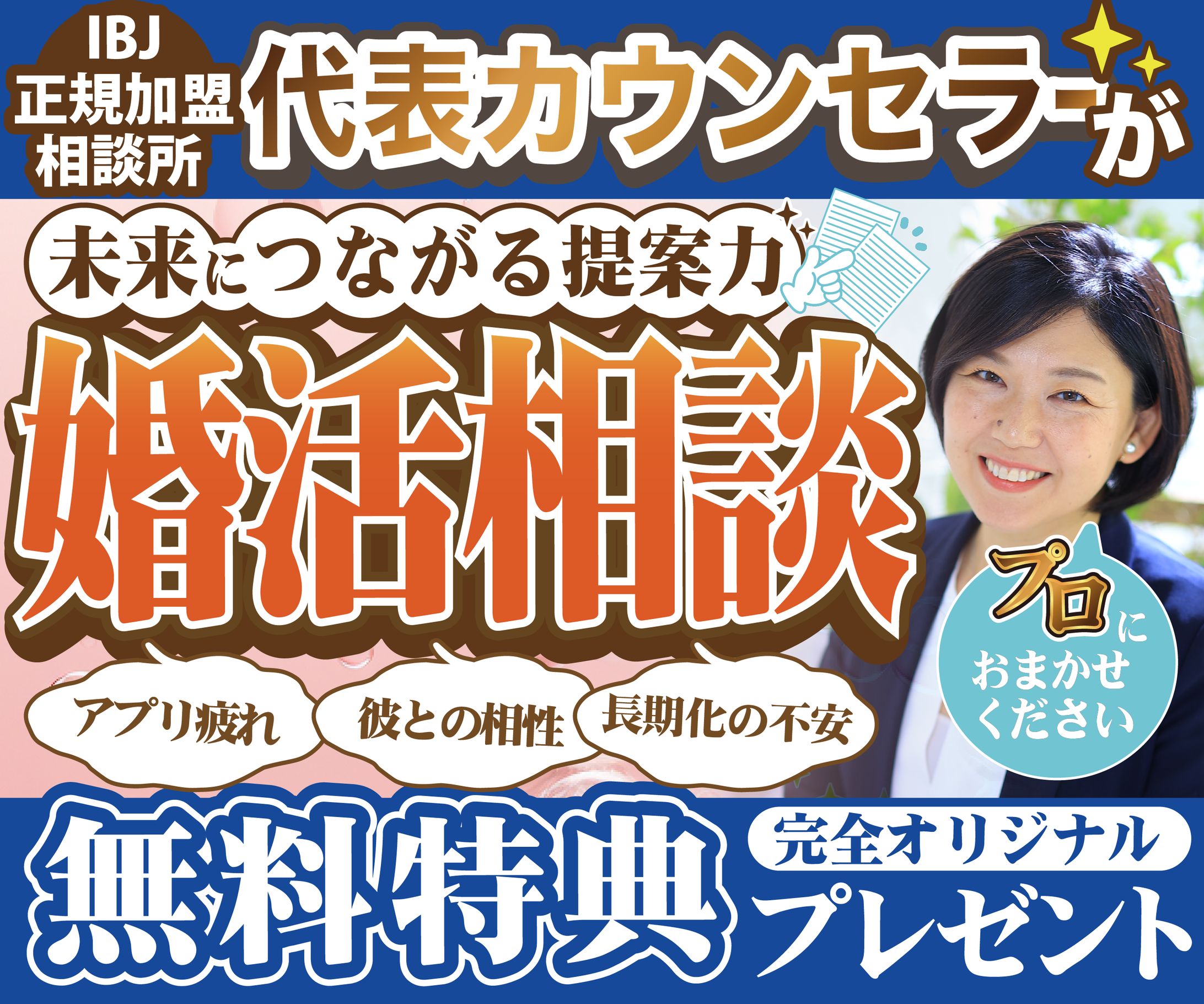 スキルマーケットサムネイル-1