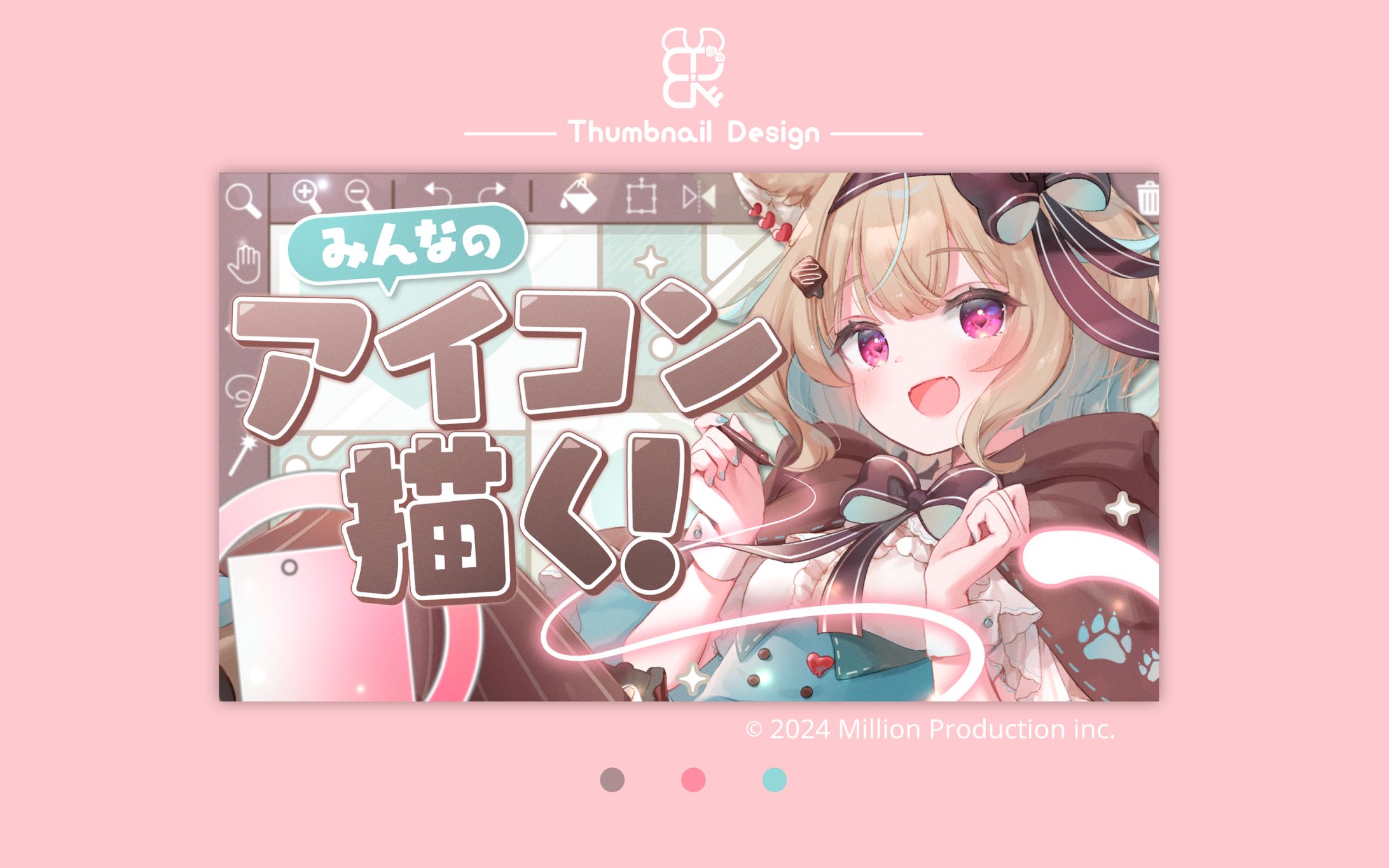 企業・ミリプロ様│サムネ-1