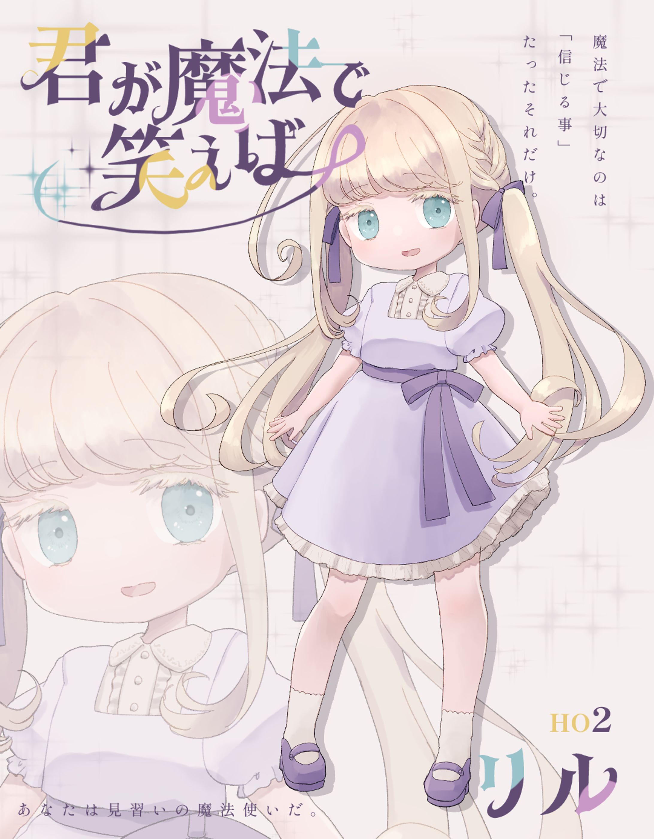 TRPG 立ち絵&ディスプレイ-1