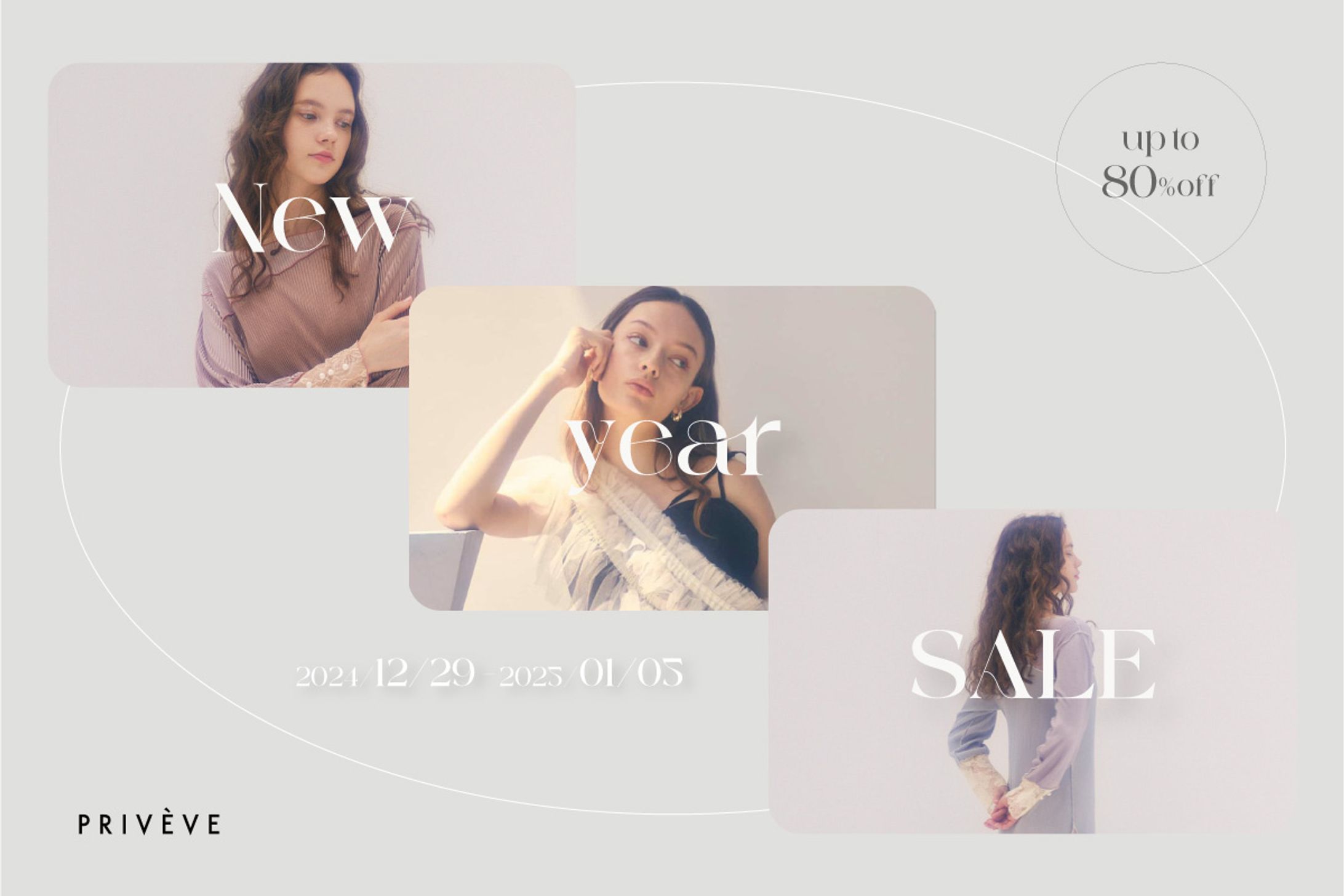 ファッションブランド②saleバナー(サイトTOP)-1