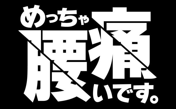 イラストレーター、デザイナー、ポップ