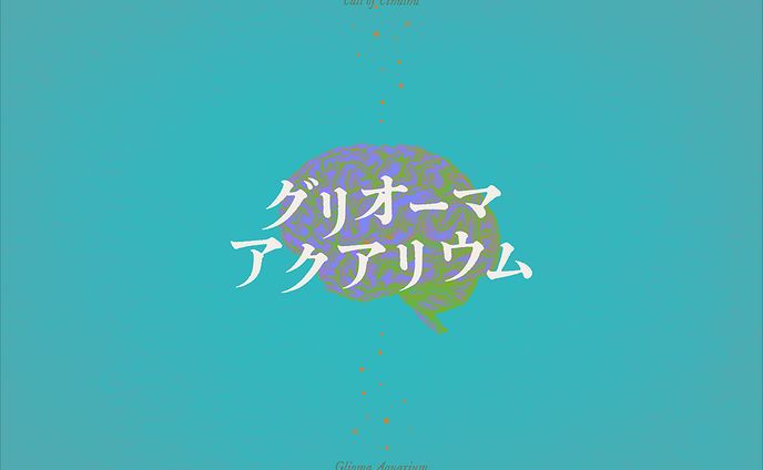 シナリオ、pr案件