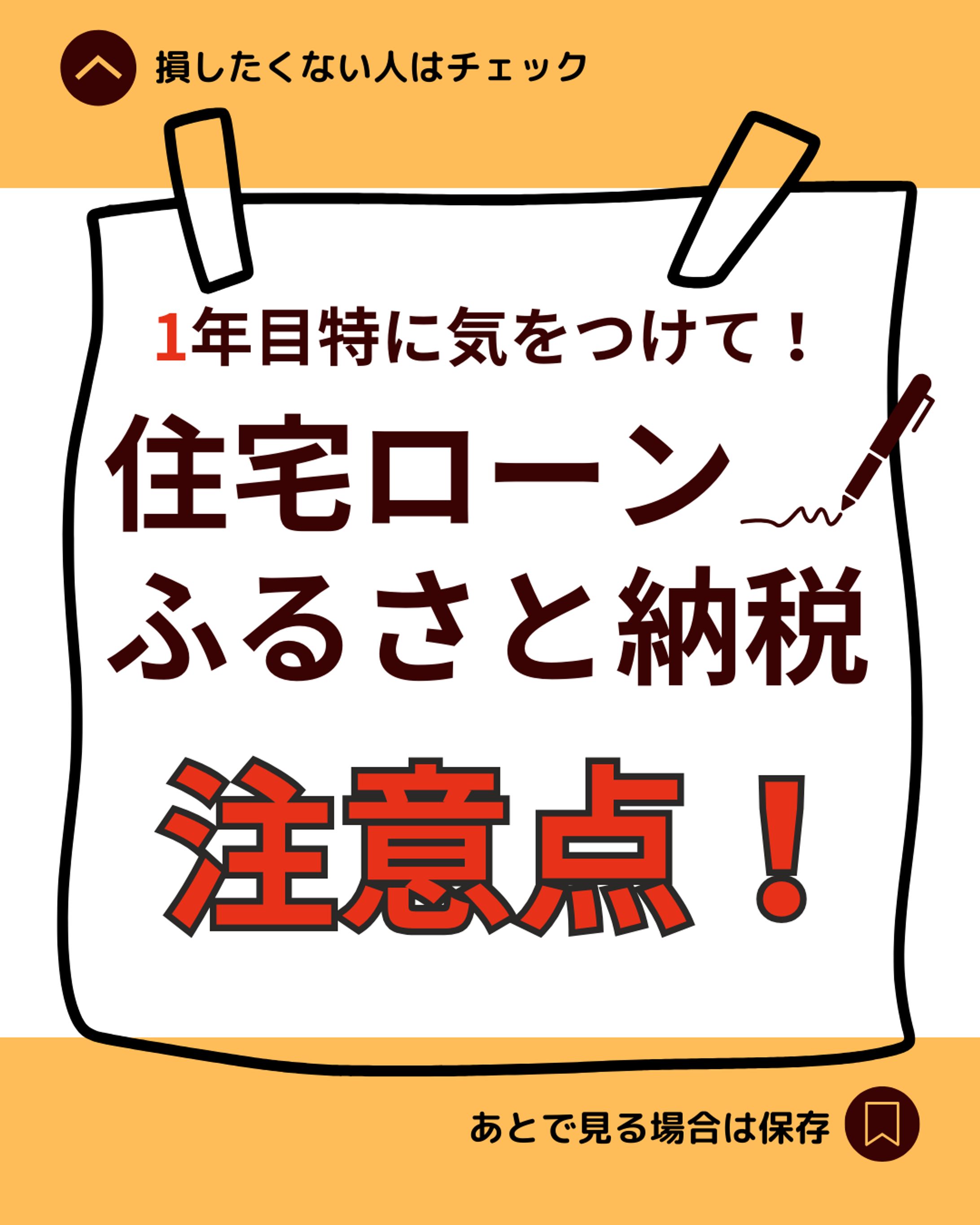 portfolio⑨-1