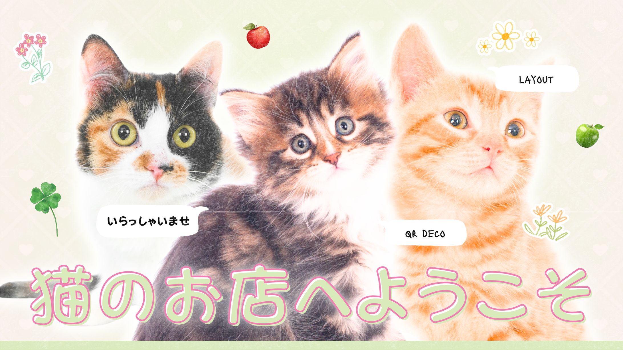 ໑ 🛋️ 🍮 ° ᱹ setup toko kucing ゜-1