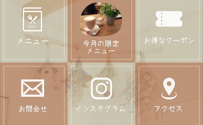 カフェ