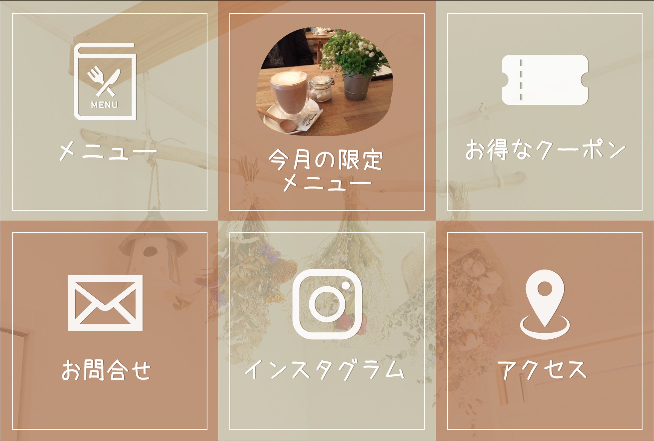 カフェ-1