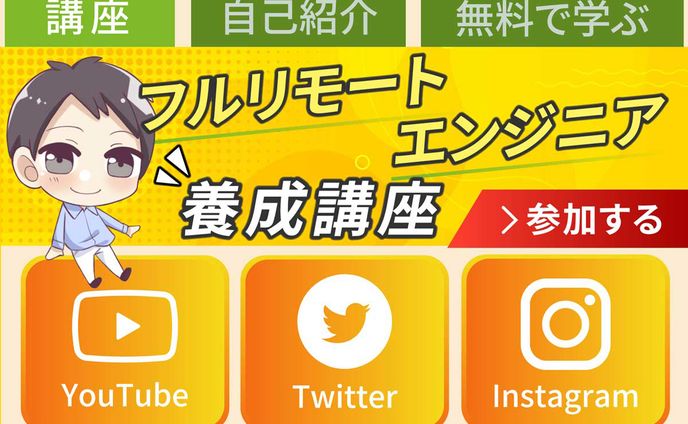 リッチメニュー