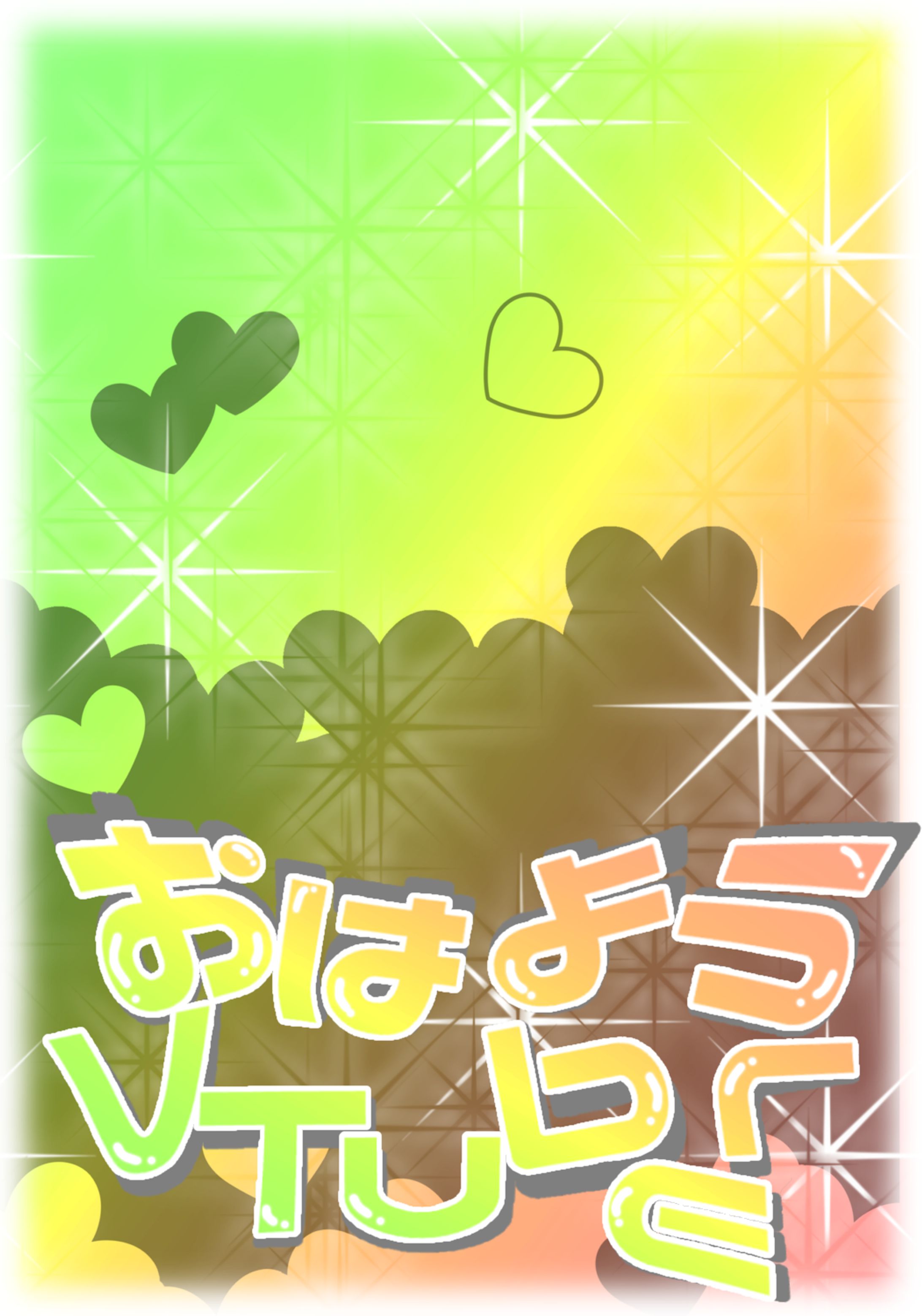 🪩♡おはようVTuber🪩♡-1