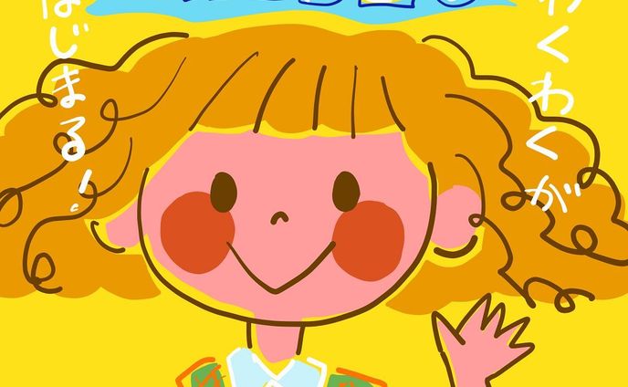 7/23からココウォークのある場所でスタートです🌻
.
.
#illustration #pic #character #girl #cocowalk #絵 #イラスト #ココウォーク #作品展 #illstrator #cheblo #長崎 #summer #コーミンカン #summart #アート #夏