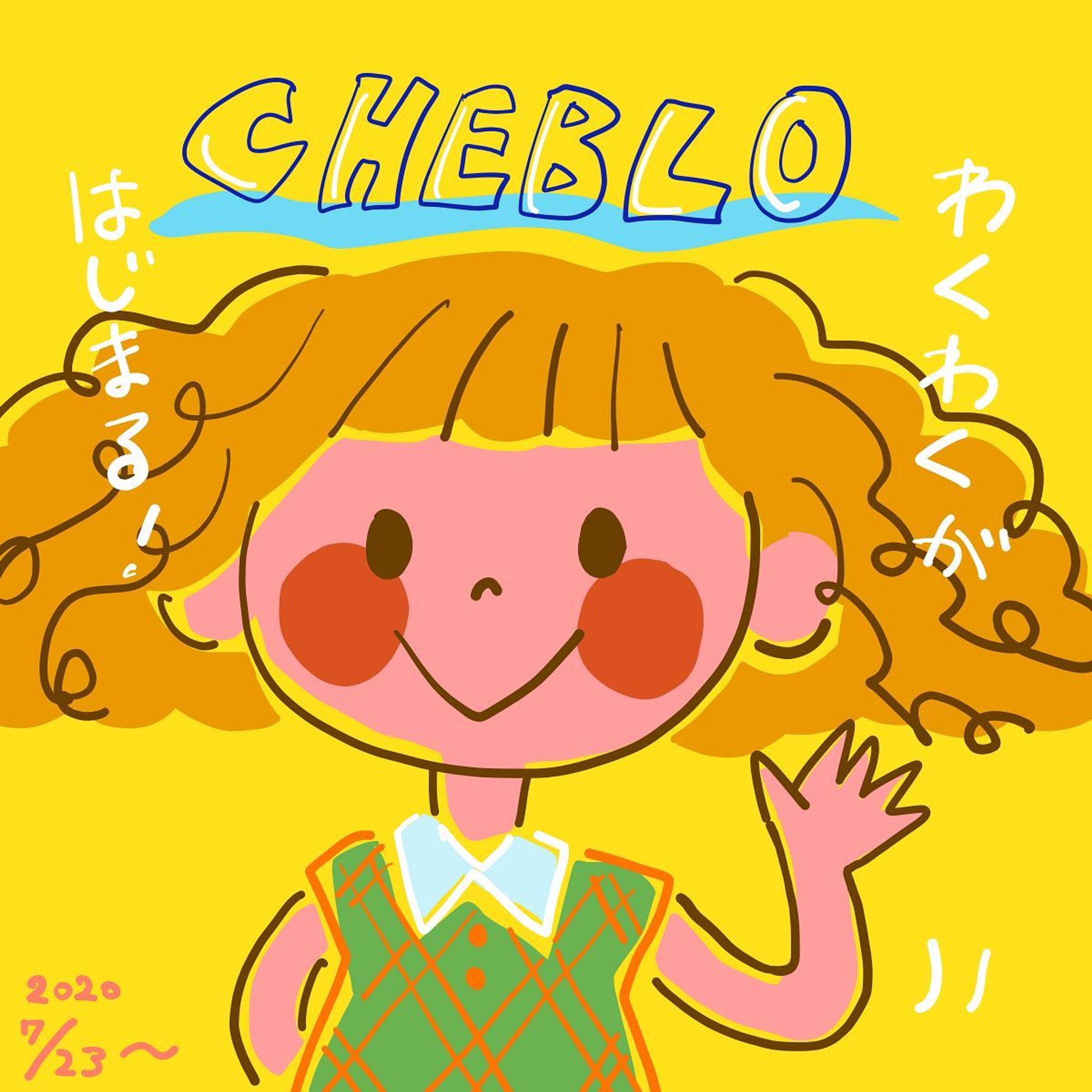 7/23からココウォークのある場所でスタートです🌻
.
.
#illustration #pic #character #girl #cocowalk #絵 #イラスト #ココウォーク #作品展 #illstrator #cheblo #長崎 #summer #コーミンカン #summart #アート #夏-1