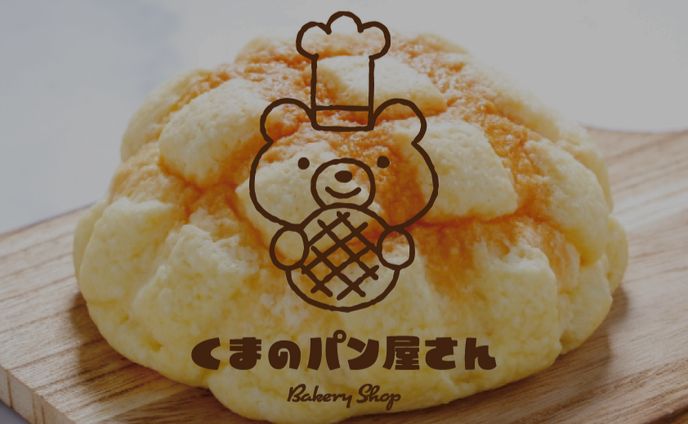 パン、けもみみ