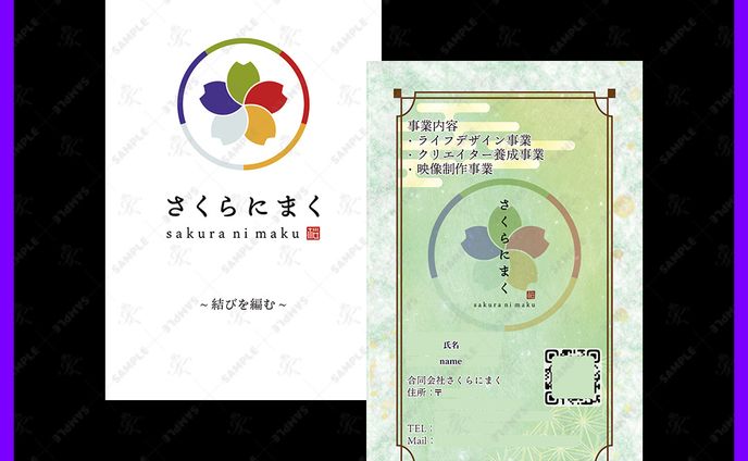 名刺