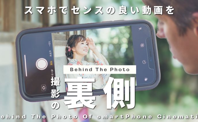 サムネイル（ガジェット②）
