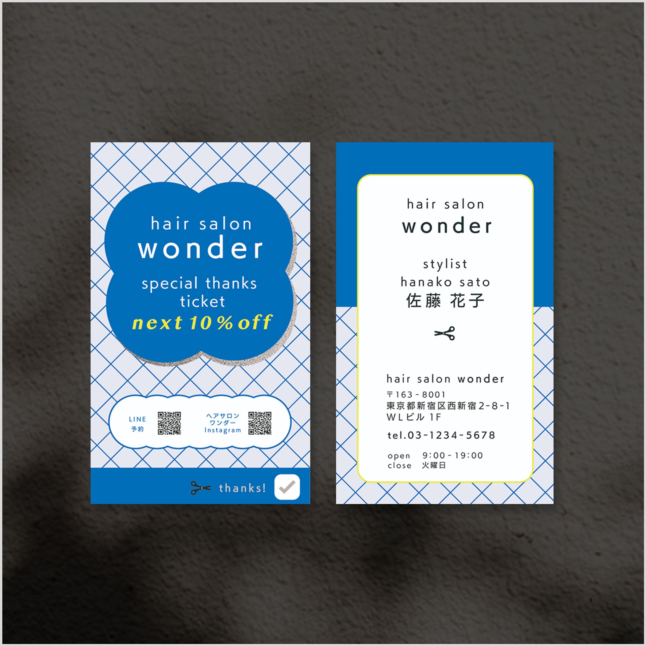 hair salon Wonder　佐藤花子 （架空案件） | 名刺　Design-1