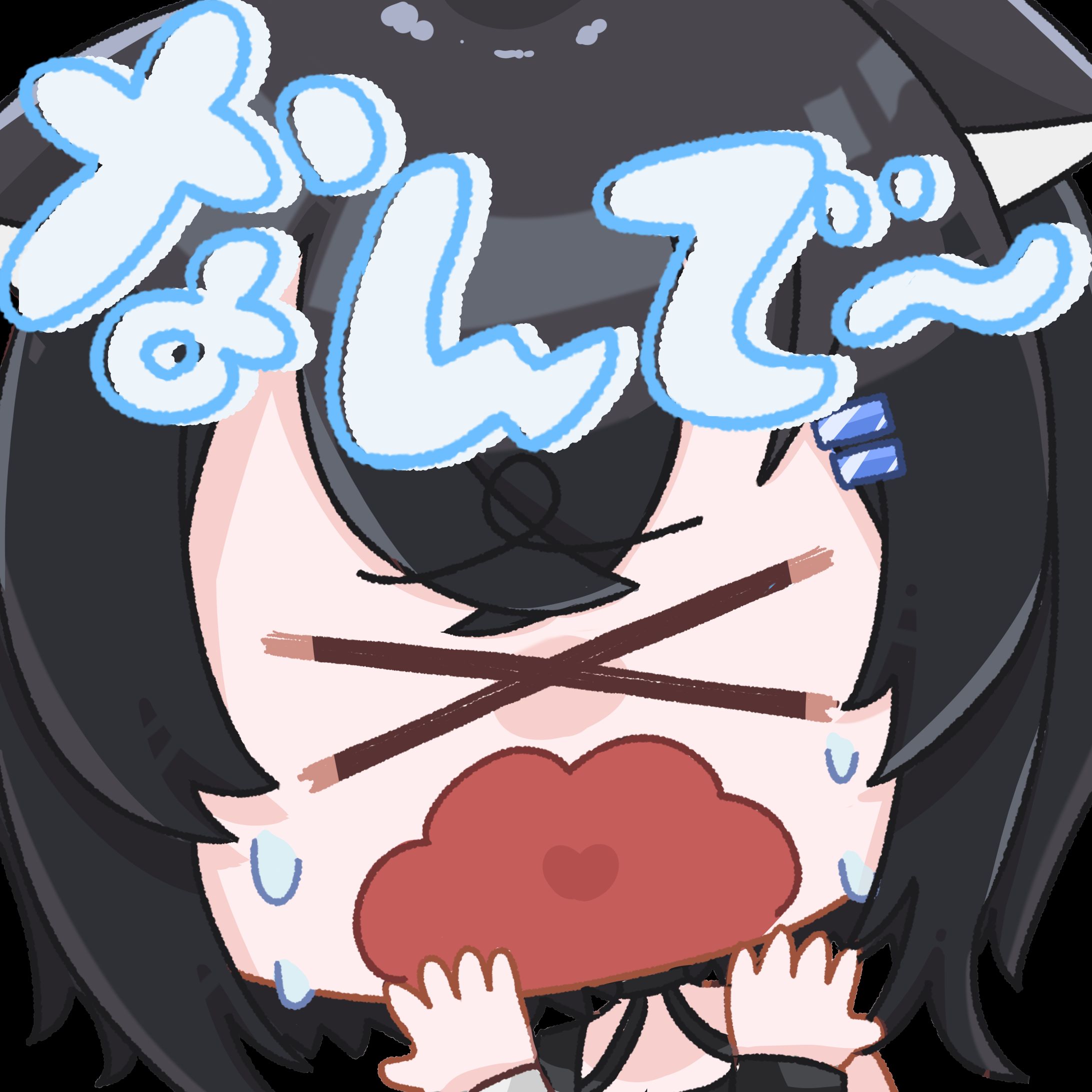 白黒みけ様メンシタンプご依頼-1