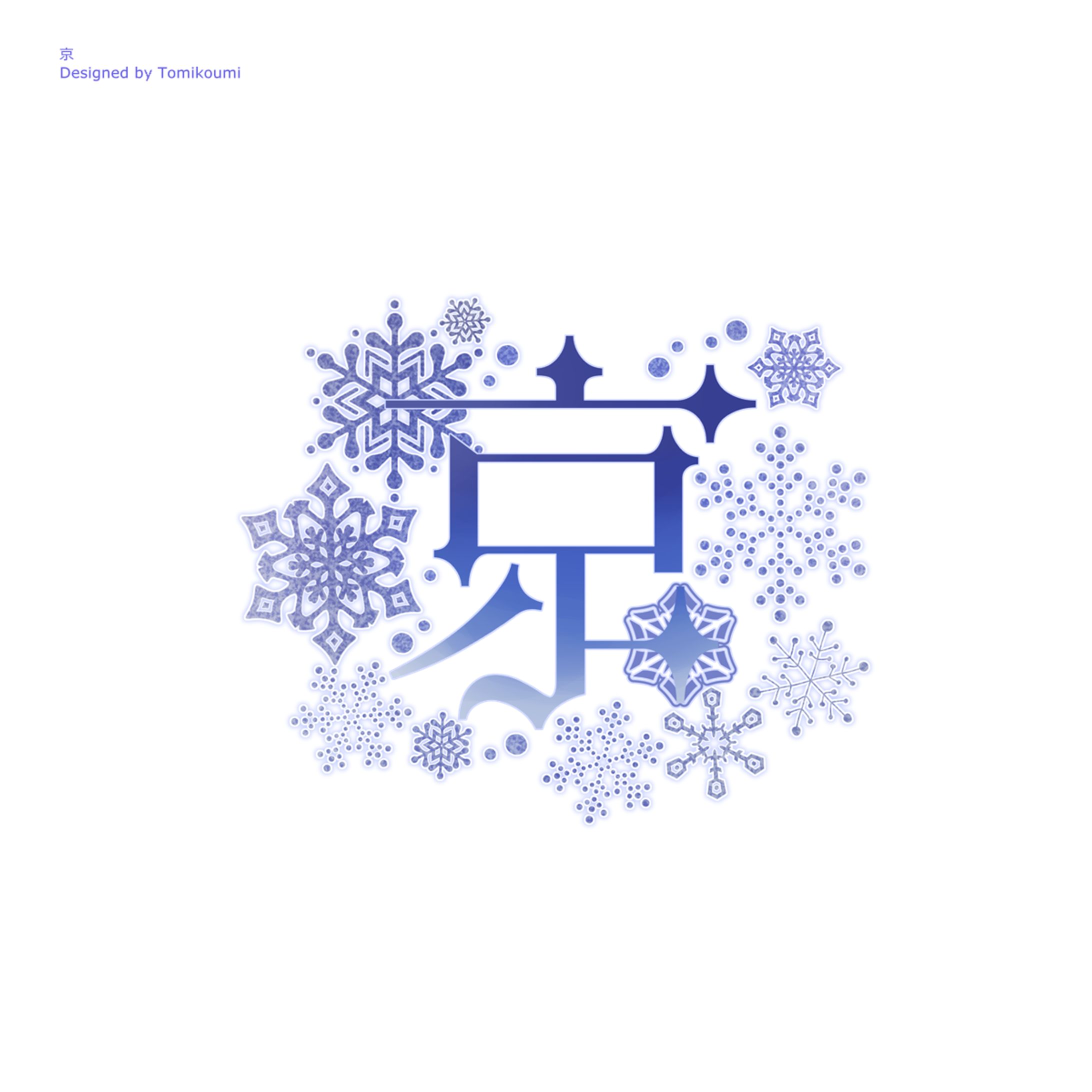 京　logo-1