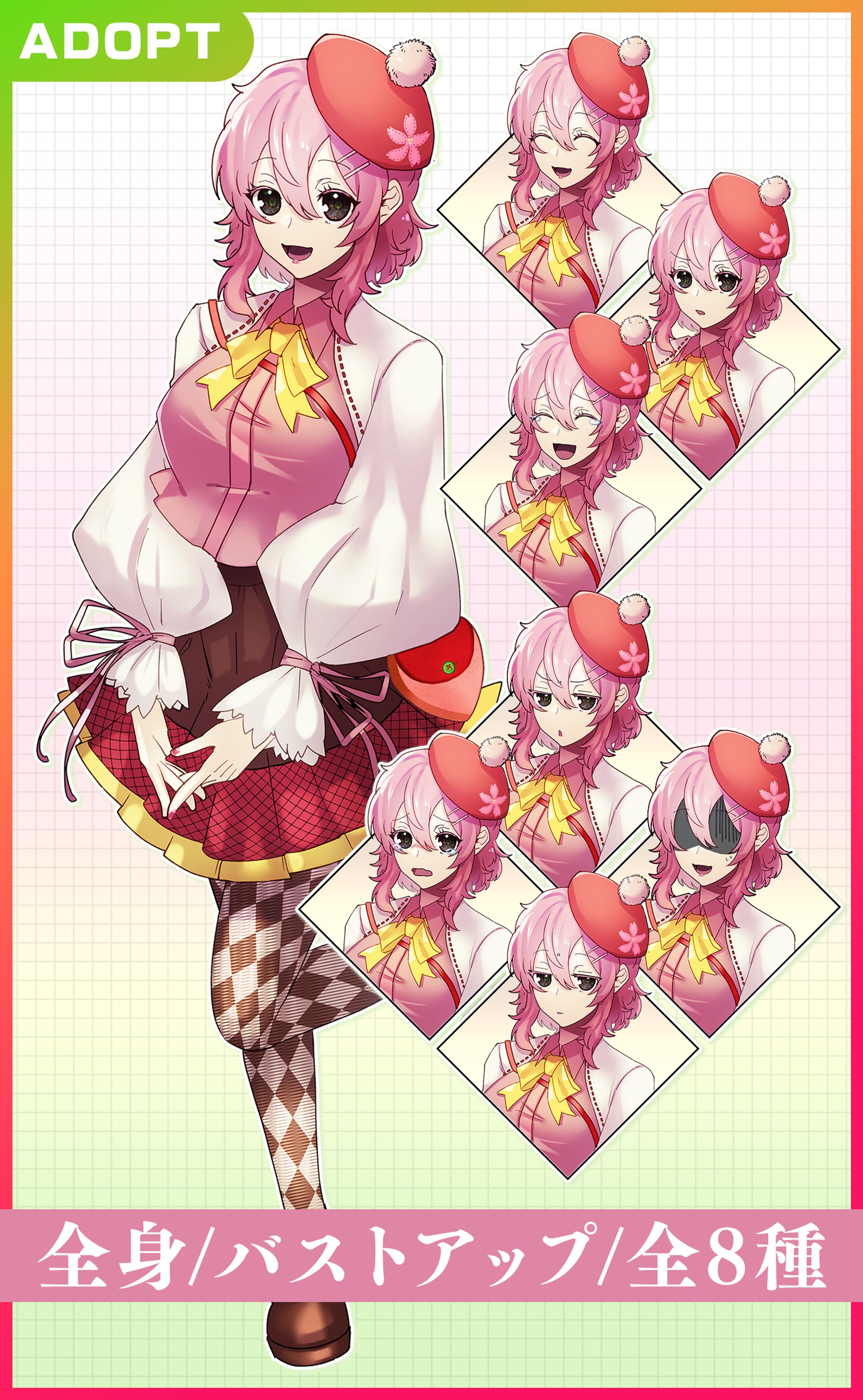 アデプト用キャラクターデザイン-1