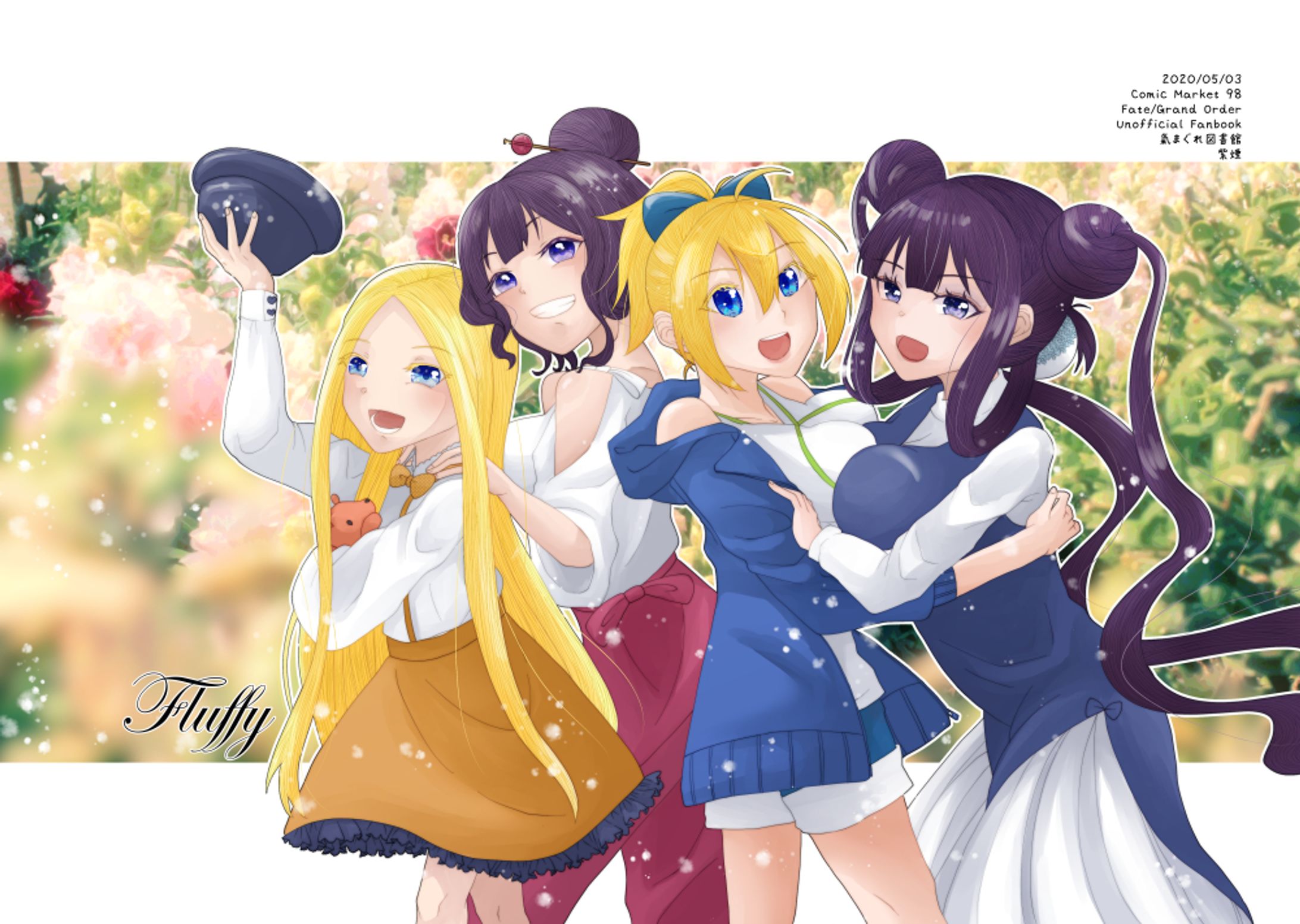 FGOファンアート2-1