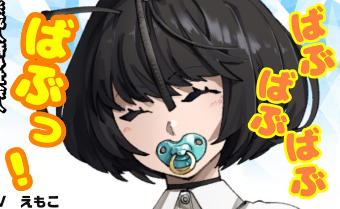 〈人外さんの居る処〉アリ娘さんシリーズ