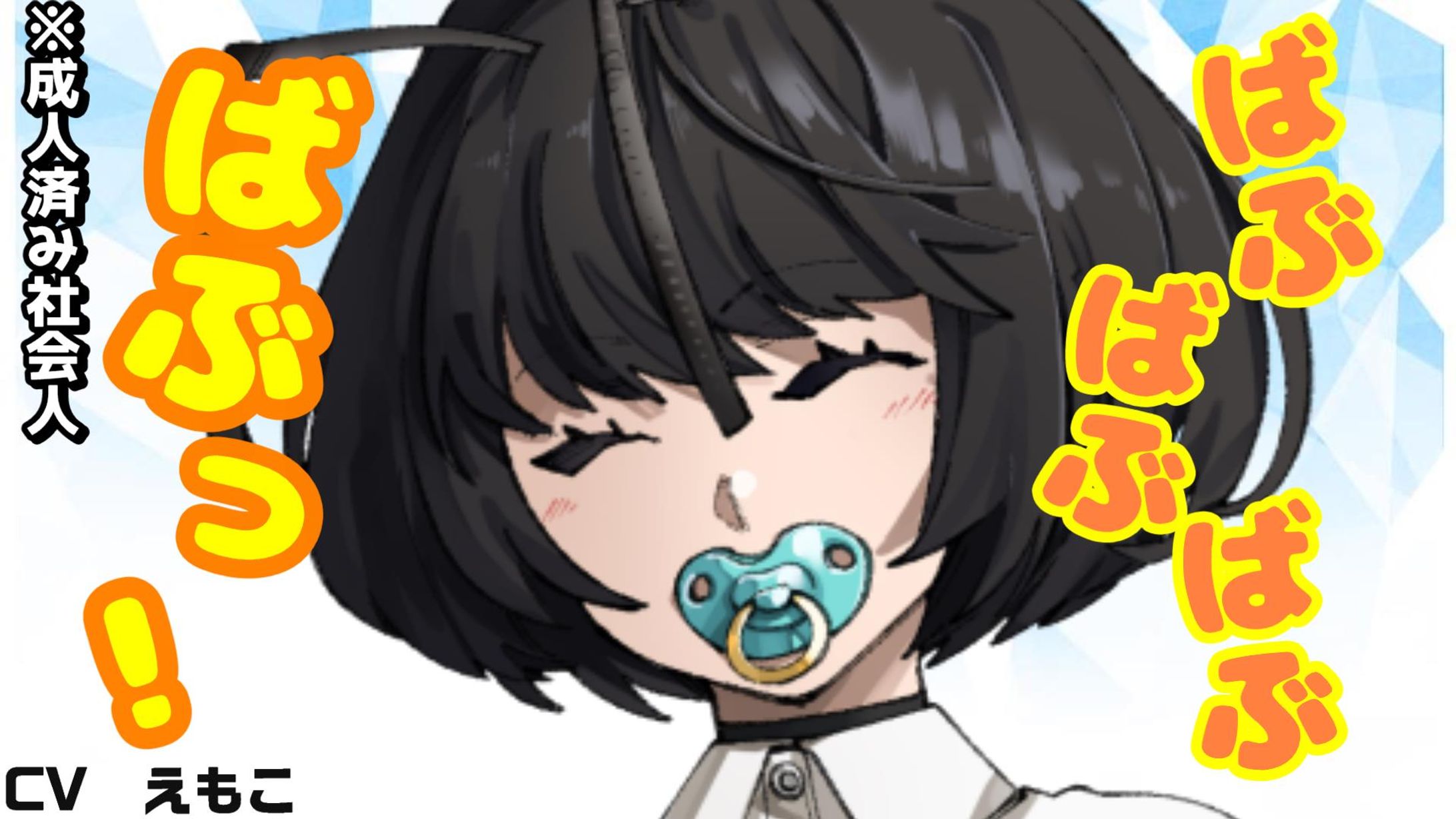 〈人外さんの居る処〉アリ娘さんシリーズ-1