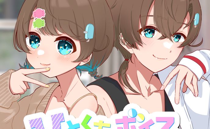 キービジュアル制作 - 言ノ葉みくろ「ひとくちボイス」