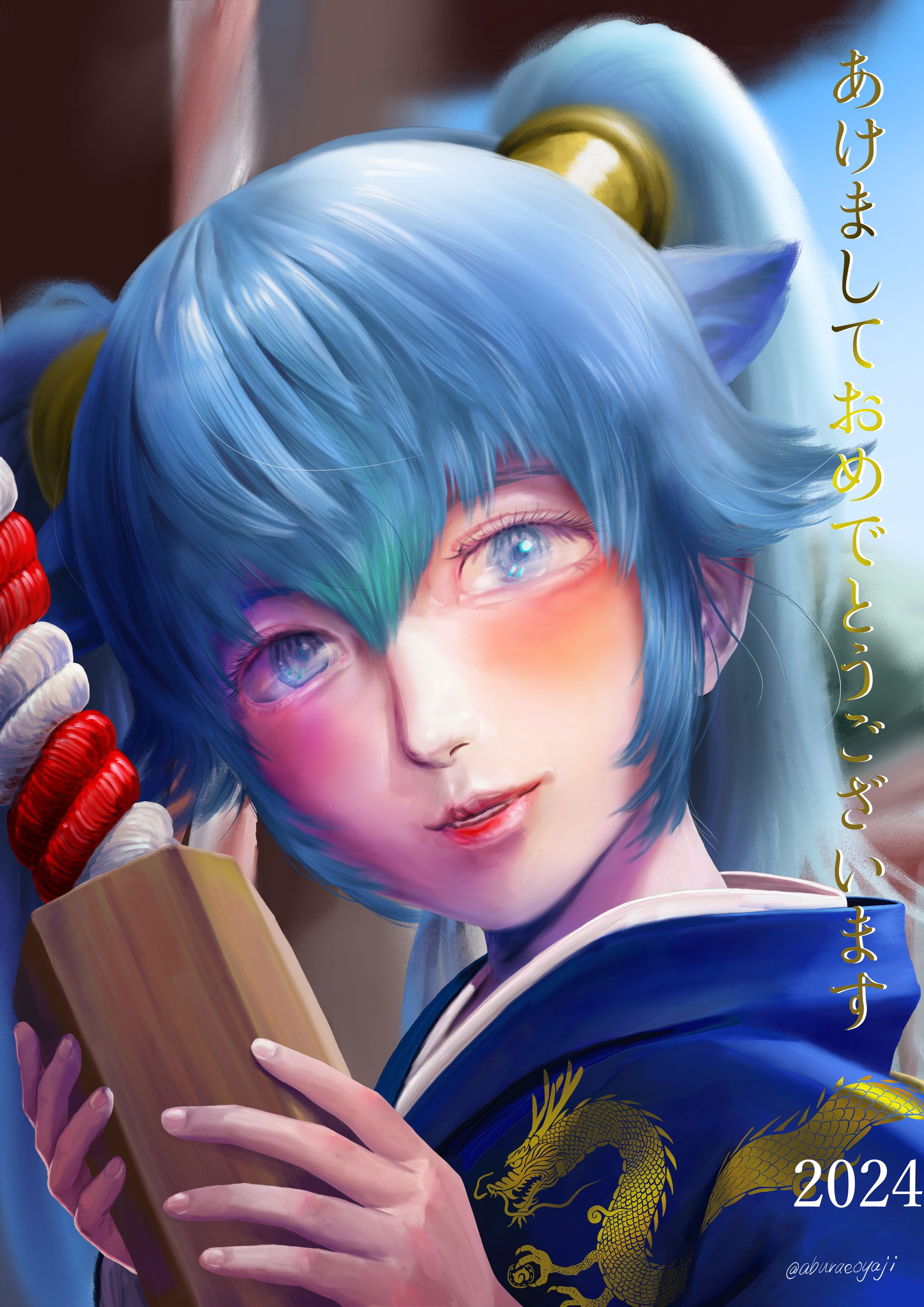 青龍さんと初詣-1