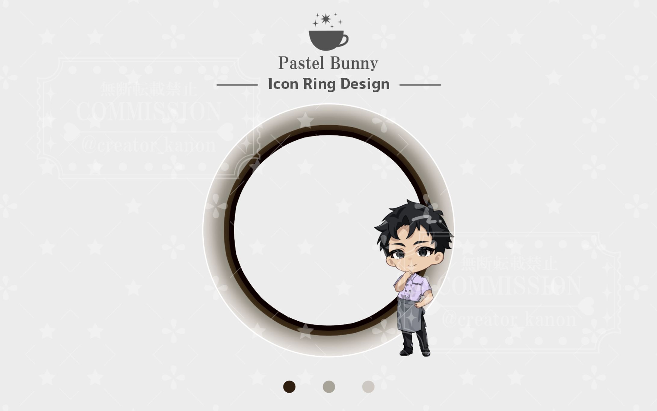 【さ～かす!所属】狩生将吾様 アイコンリング-1