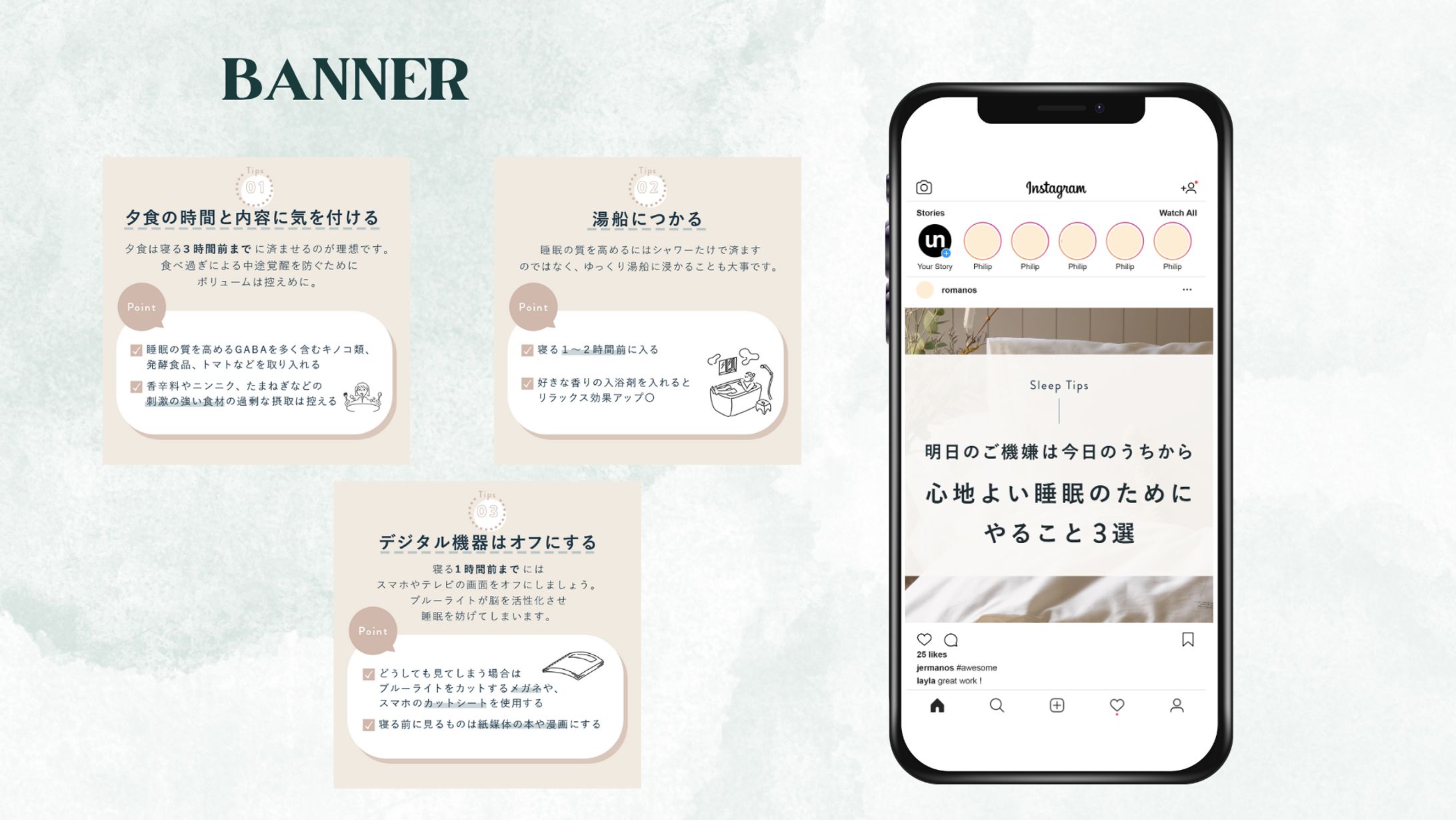 【課題】SNSバナー（表紙以外）-1