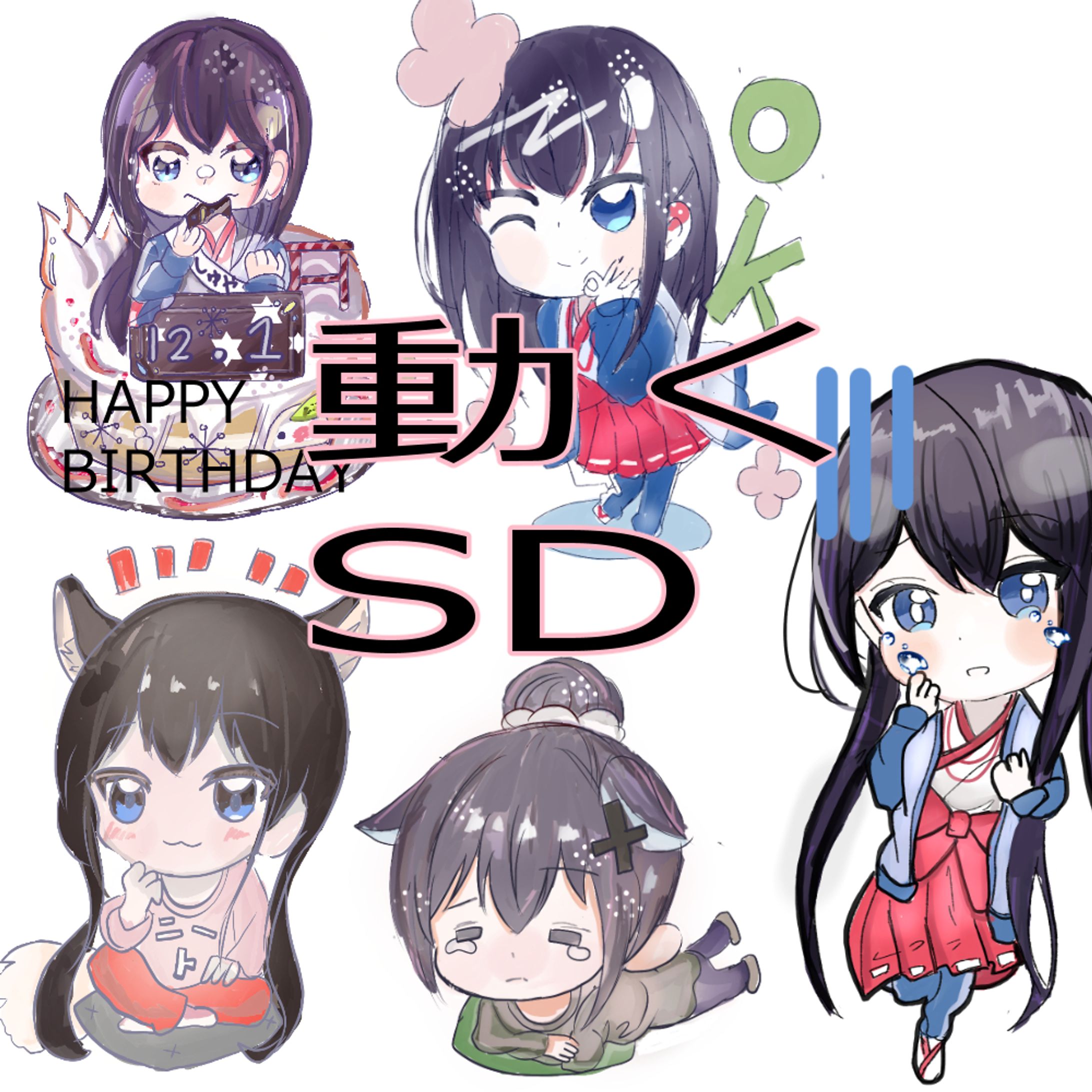 SD-1