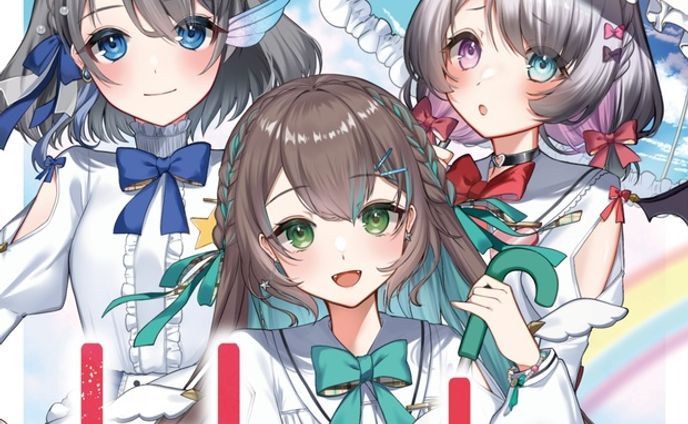 StarryWink 2nd Single 【Halo】配信開始 (2023.4.30)