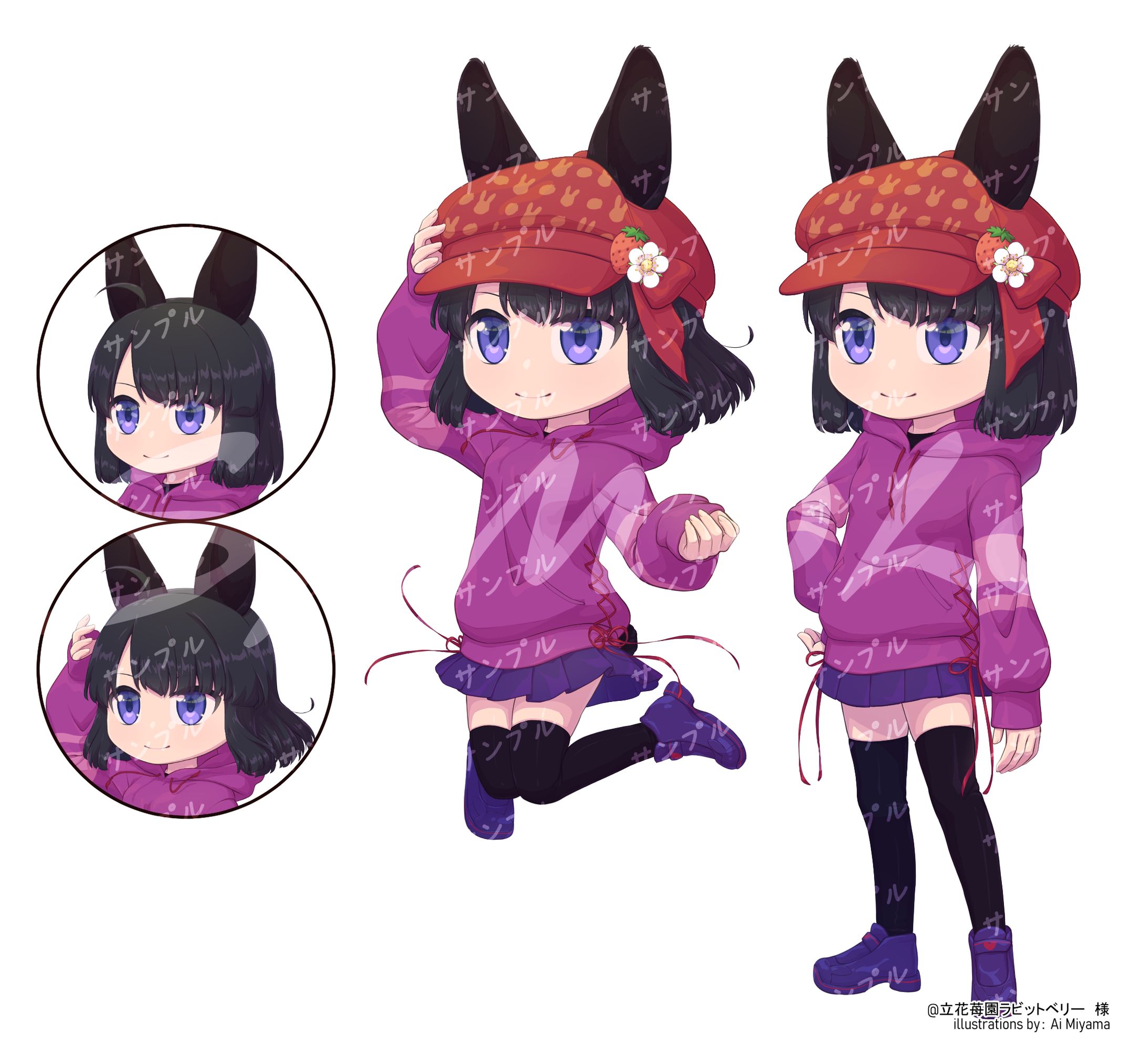 赤い帽子の黒兎さん立ち絵ver.4-1